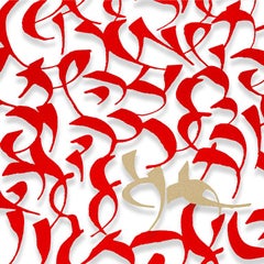 « Qu'est-ce qui s'est passé aujourd'hui ? » - sculpture abstraite