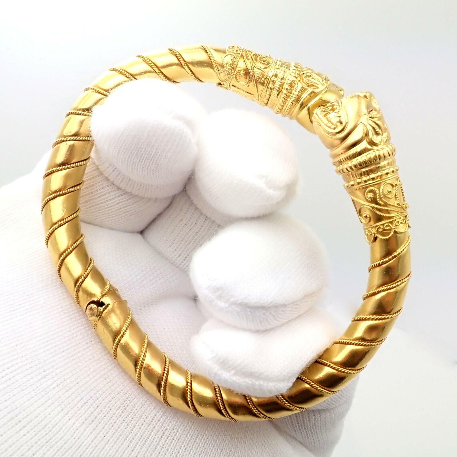 Ilias Lalaounis Chimera Yellow Gold Bangle Bracelet 4