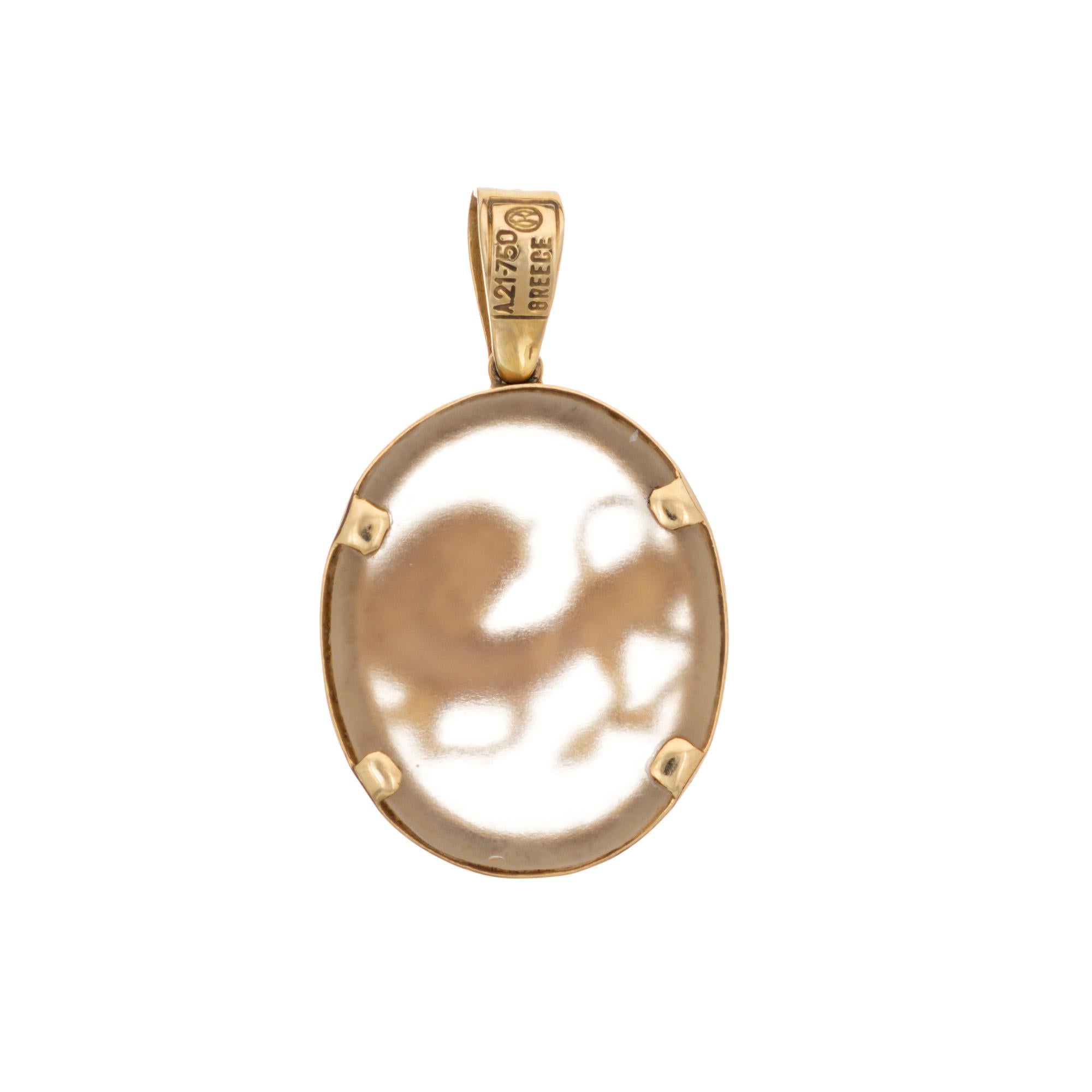 Ilias Lalaounis Pendant Frosted Rock Crystal. From the Sheild of Achilles collection, the medallion is based on Mycenaean stones. Lalaounis is a famed Greek jewelry company known for themes including science, nature, mosaics, astronomy and medicine.
