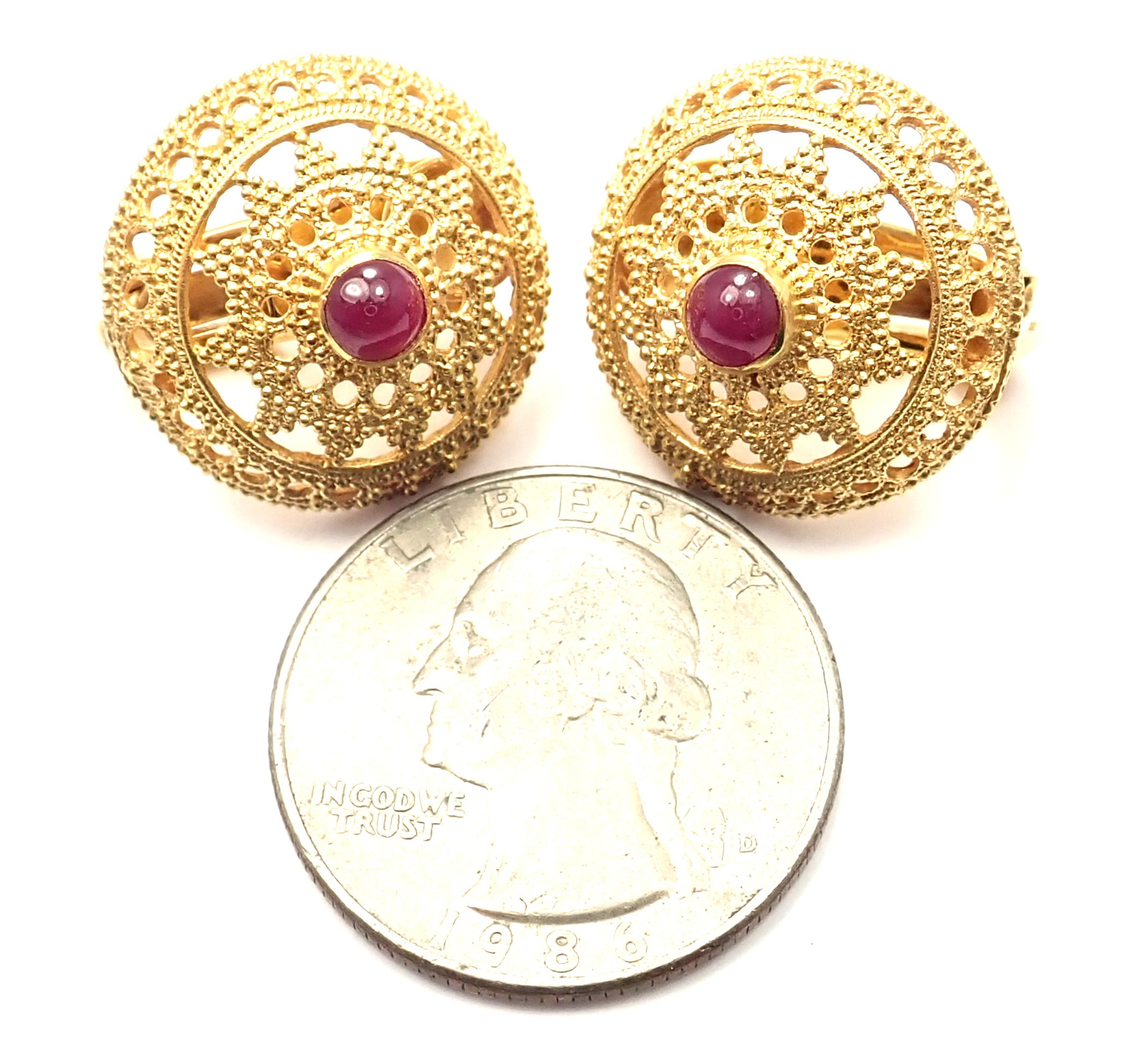 Ilias Lalaounis Ruby Yellow Gold Earrings 1