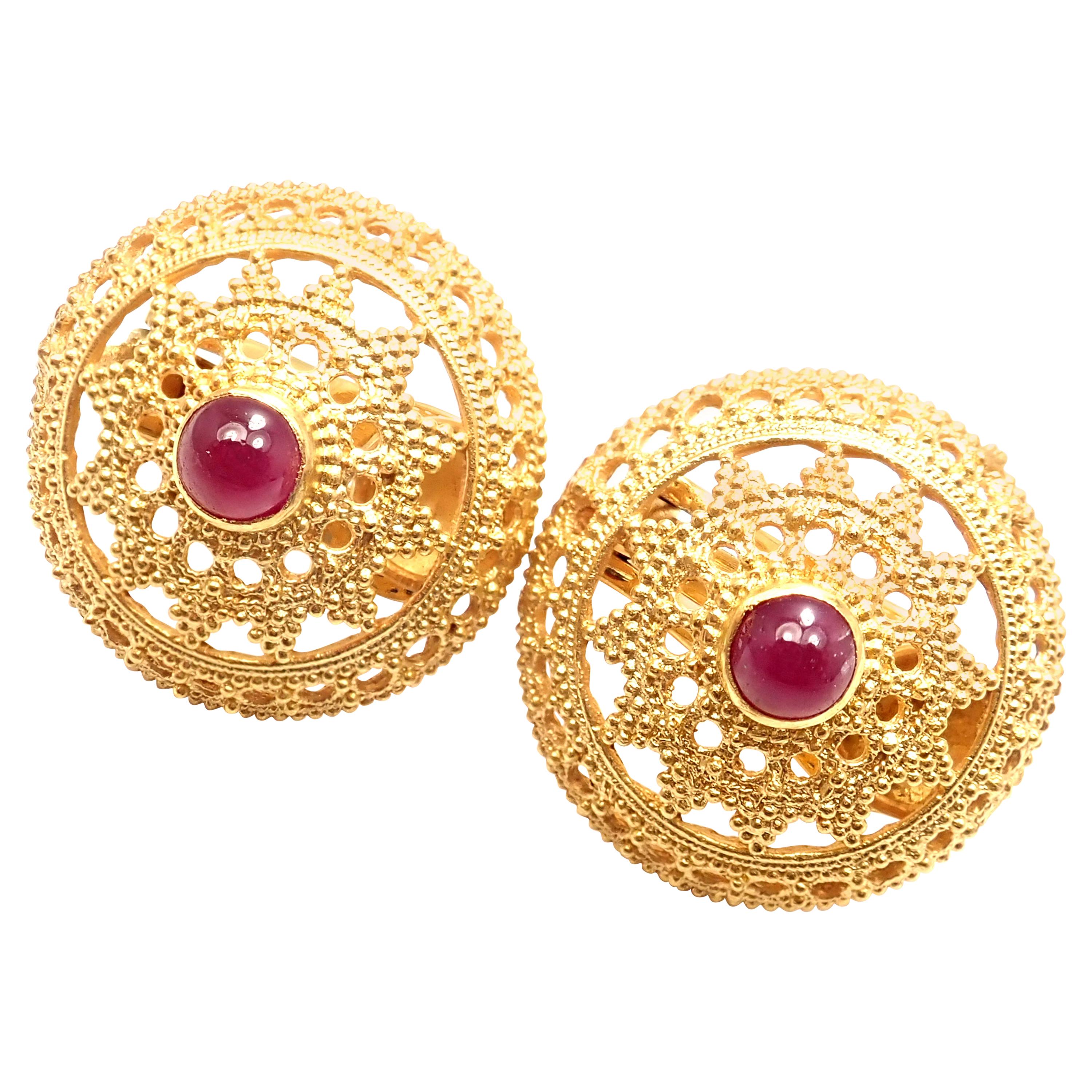 Ilias Lalaounis Ruby Yellow Gold Earrings
