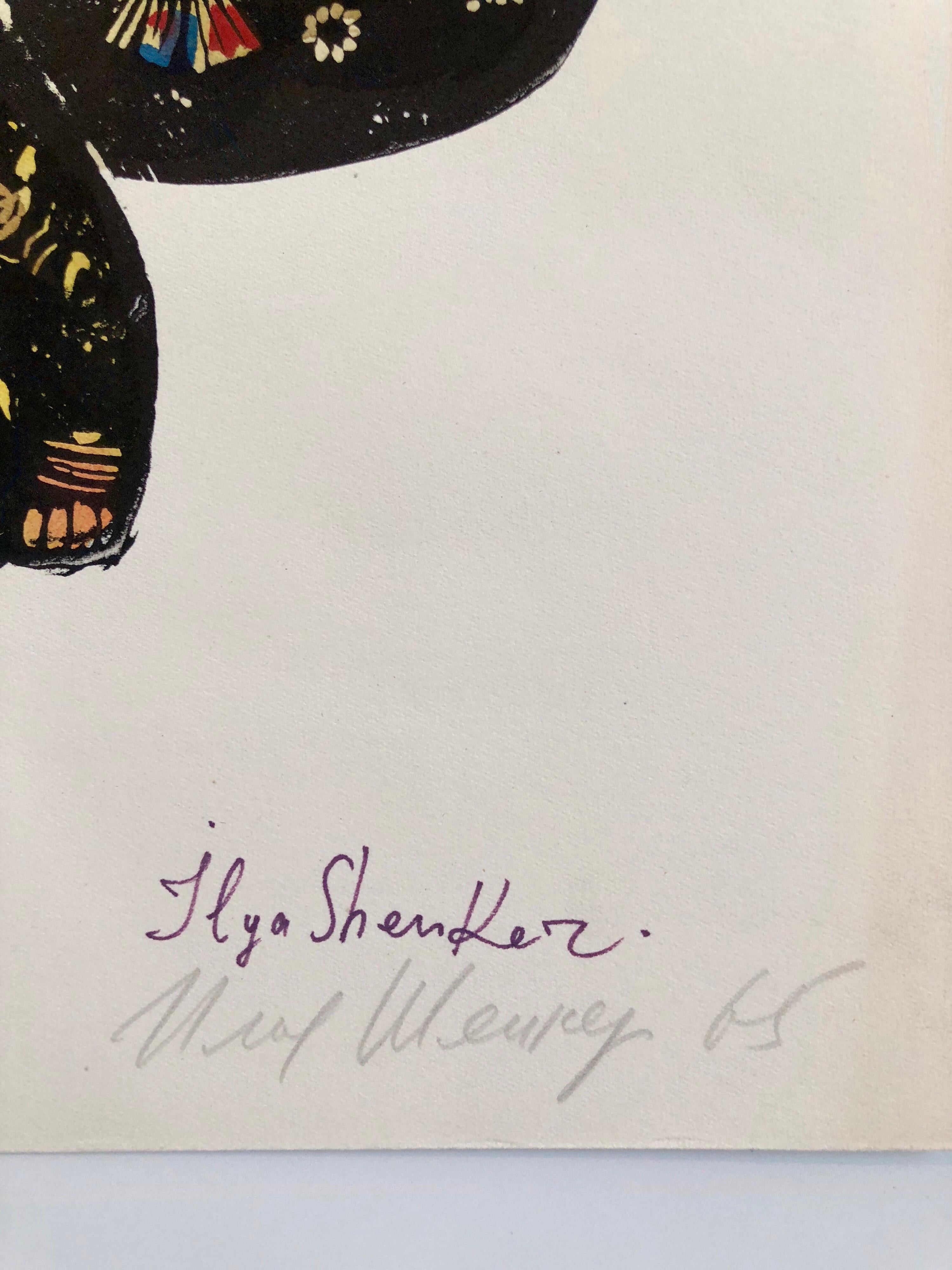  This depicts a feast style celebration scene in a style of German Expressionism. hand signed and hand painted in watercolor. 
Ilya Shenker, Russian/American (1922 - )
As a soldier in World War II, he survived where millions perished. Upon returning