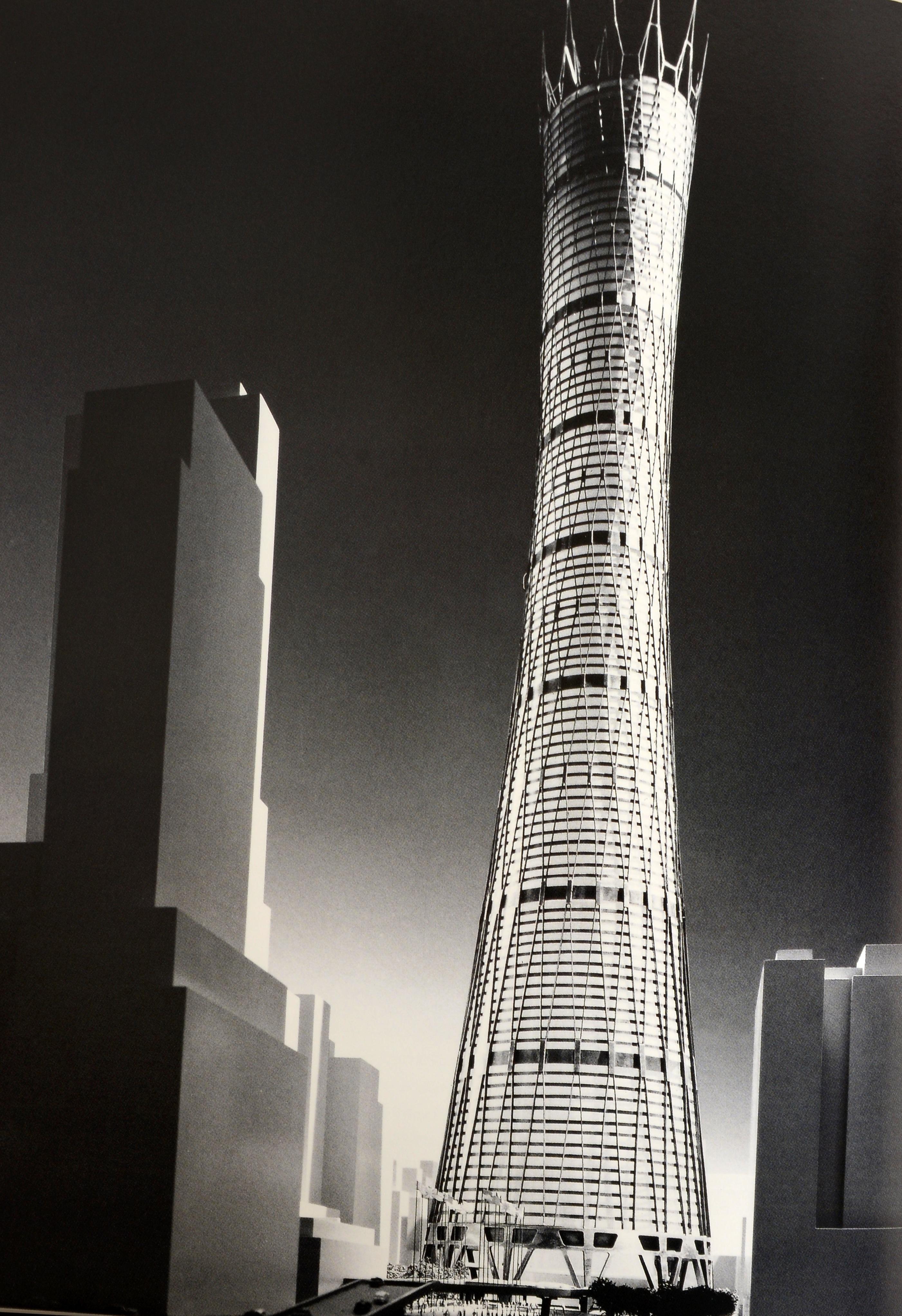 I.M. Pei: Complete Works by Philip Jodidio and Janet Adams Strong 4