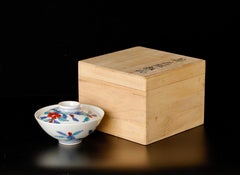 Imaemon Imaizumi Chawan Bowl: 20th Century Japanese Porcelain Craft