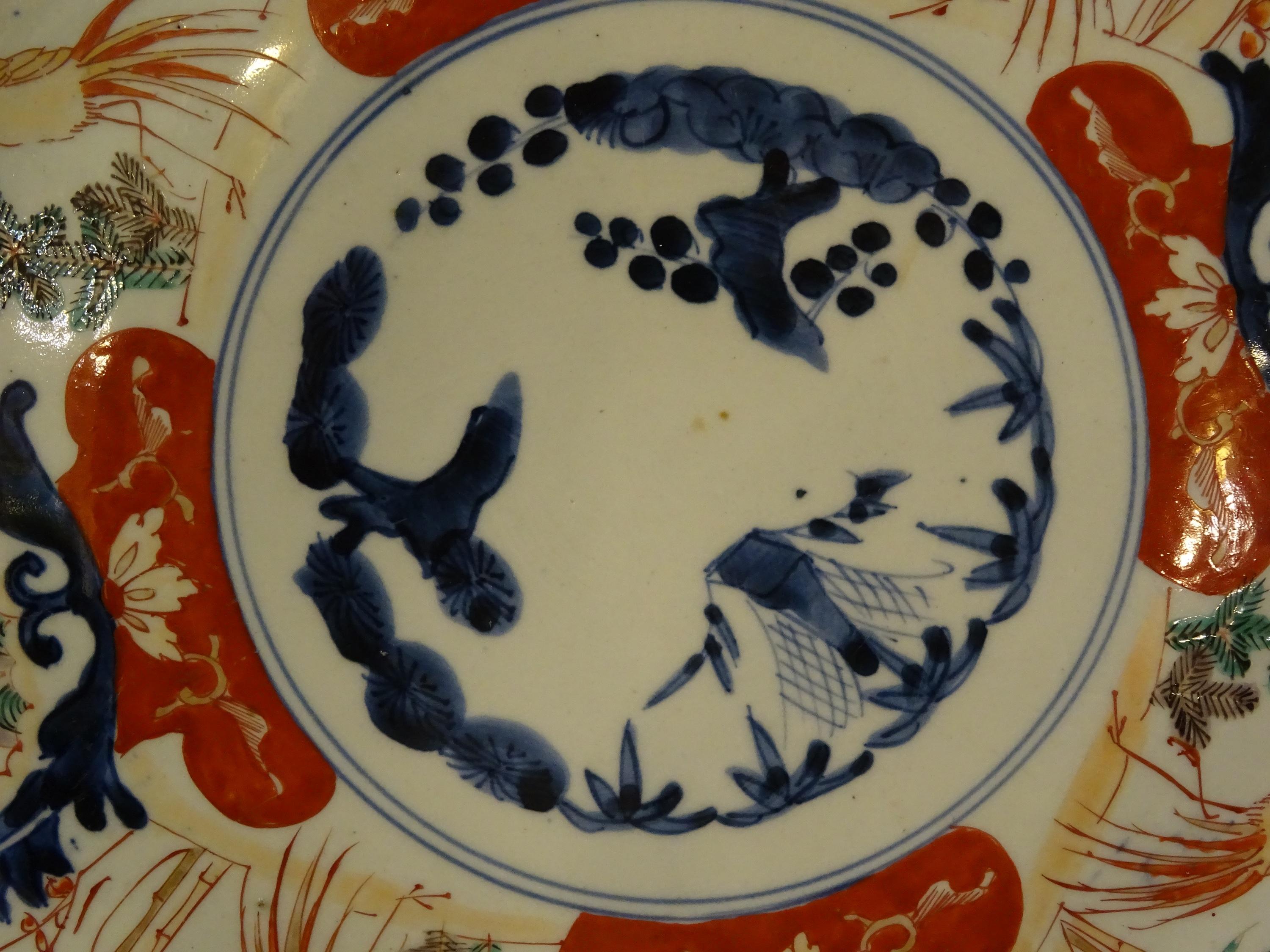 Imari 19th Century Japan Large Red Blue and White Porcelain Plate, circa 1860 1