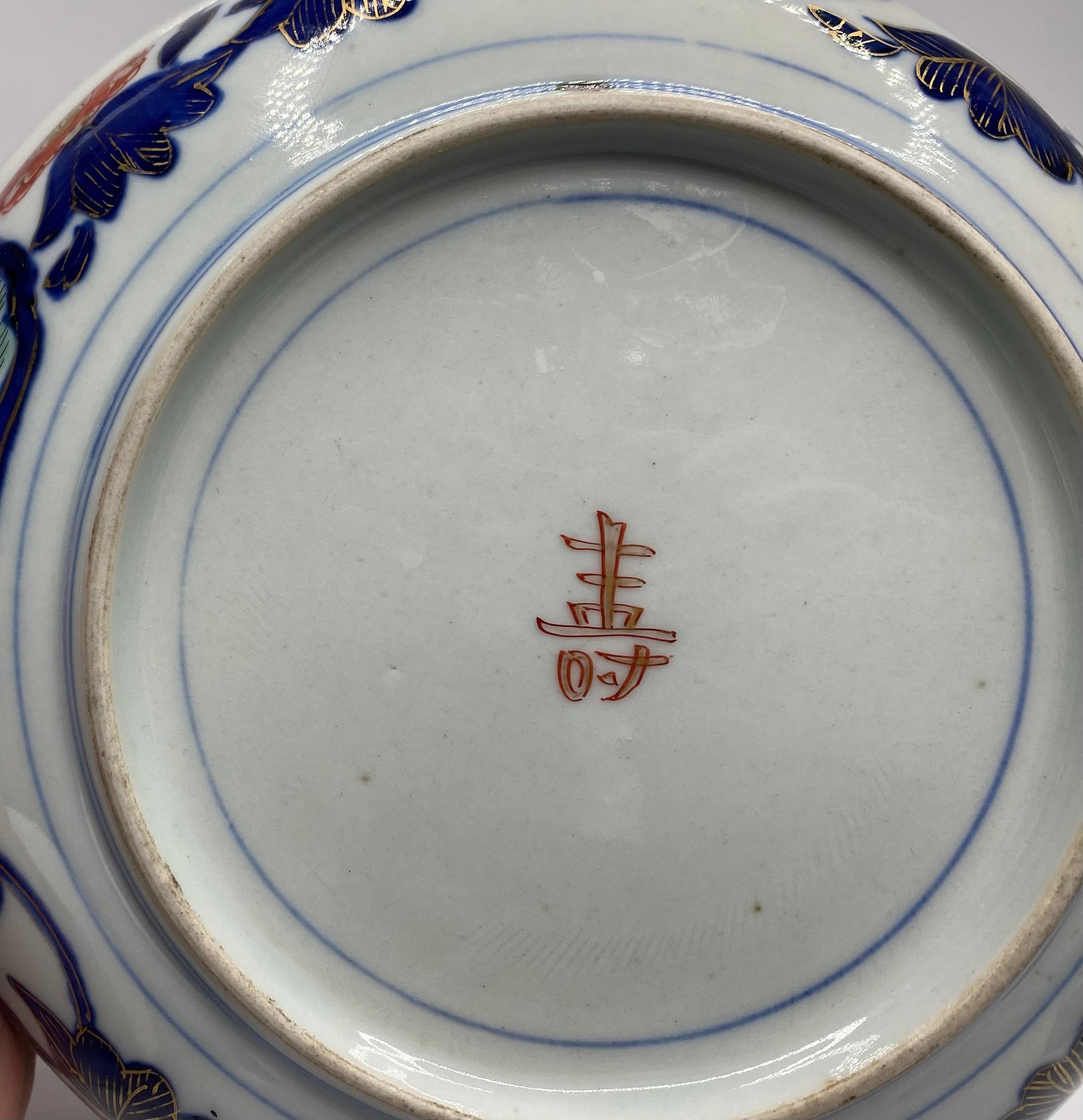 Imari Black Ship bowl, Japan, c. 1890, Meiji Period. For Sale 1