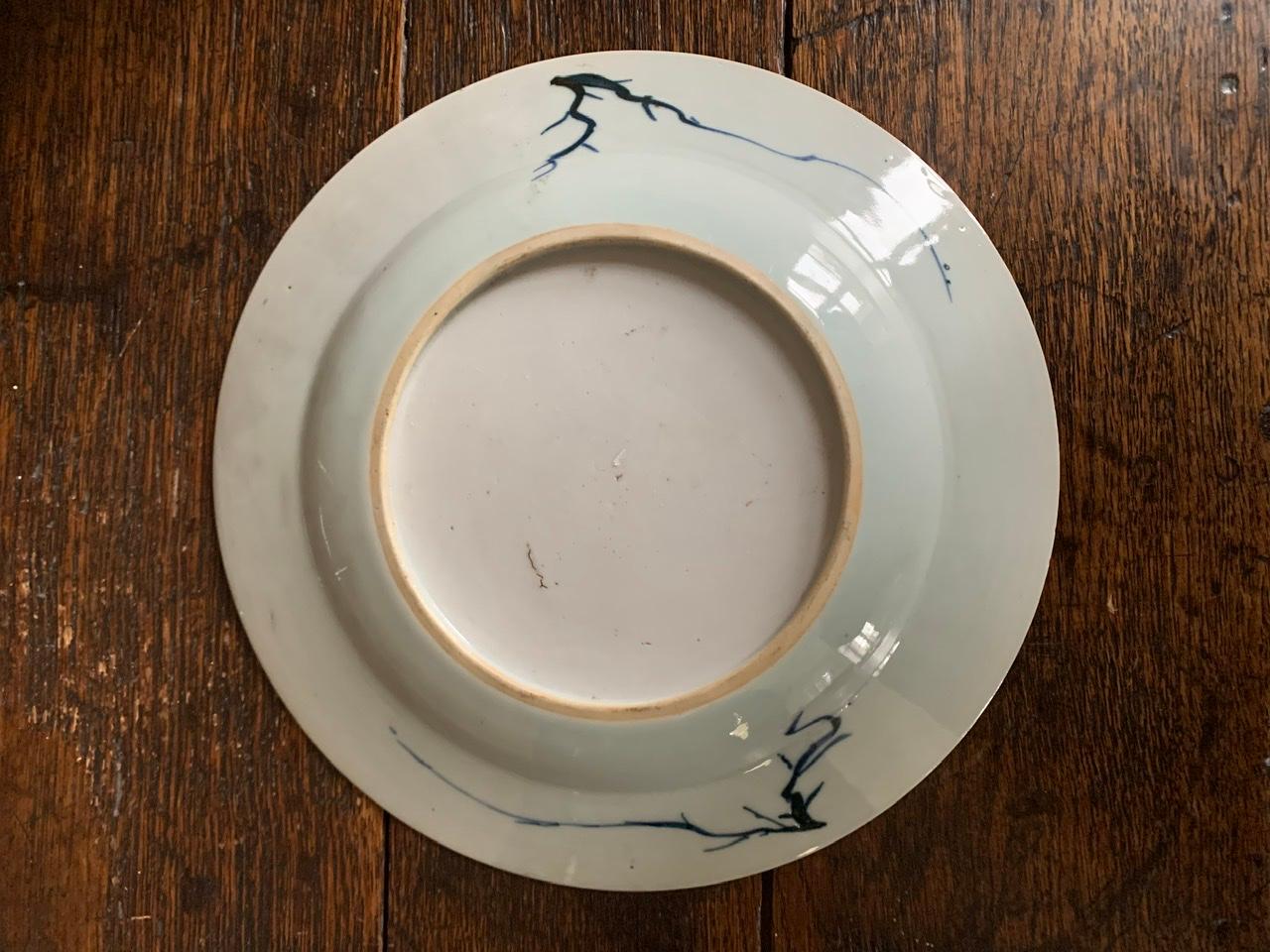 Imari China Porcelain Plate, 19th Century 1