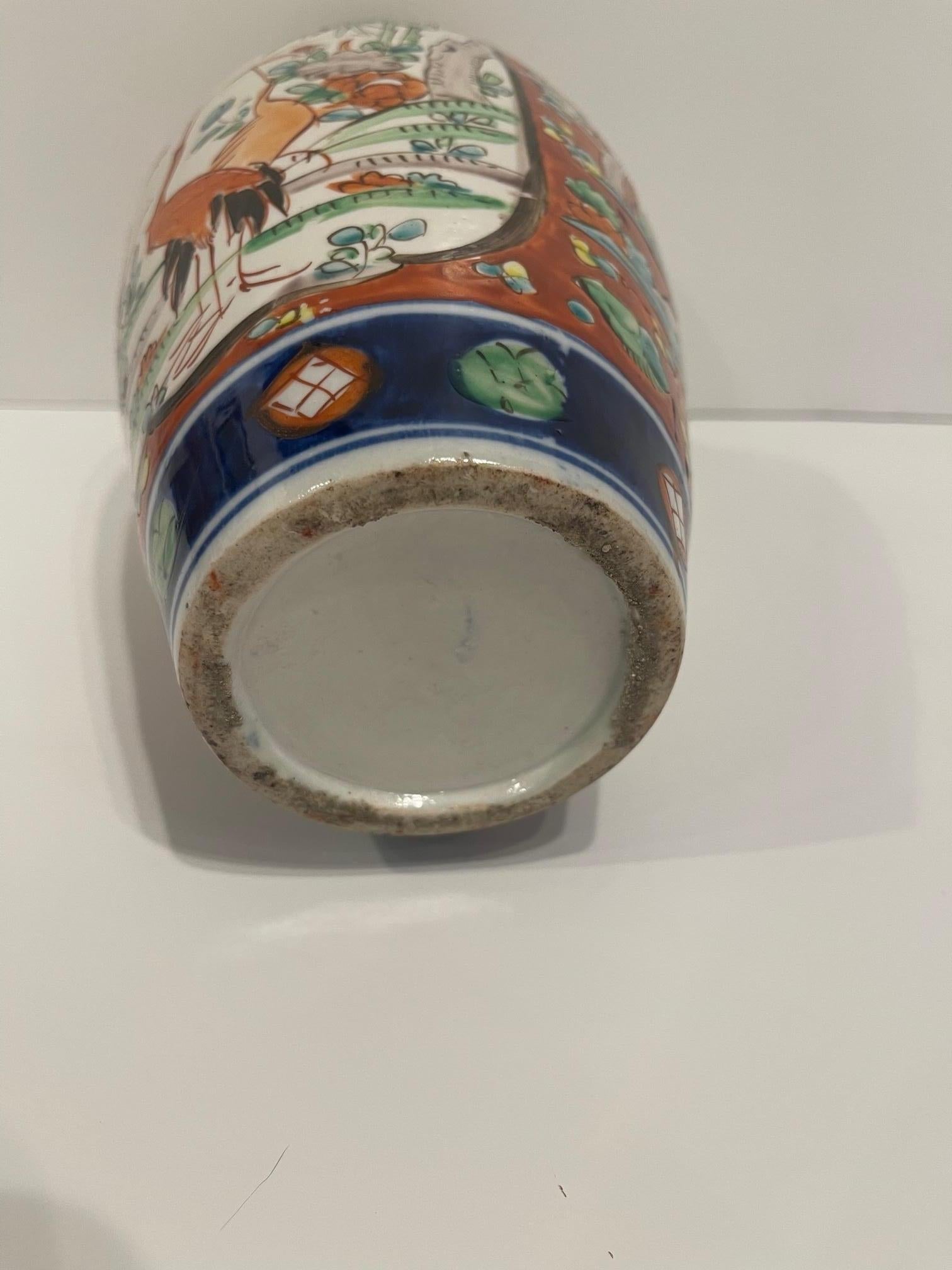 Vase en porcelaine japonaise Imari Porcelain, 19e siècle en vente 2