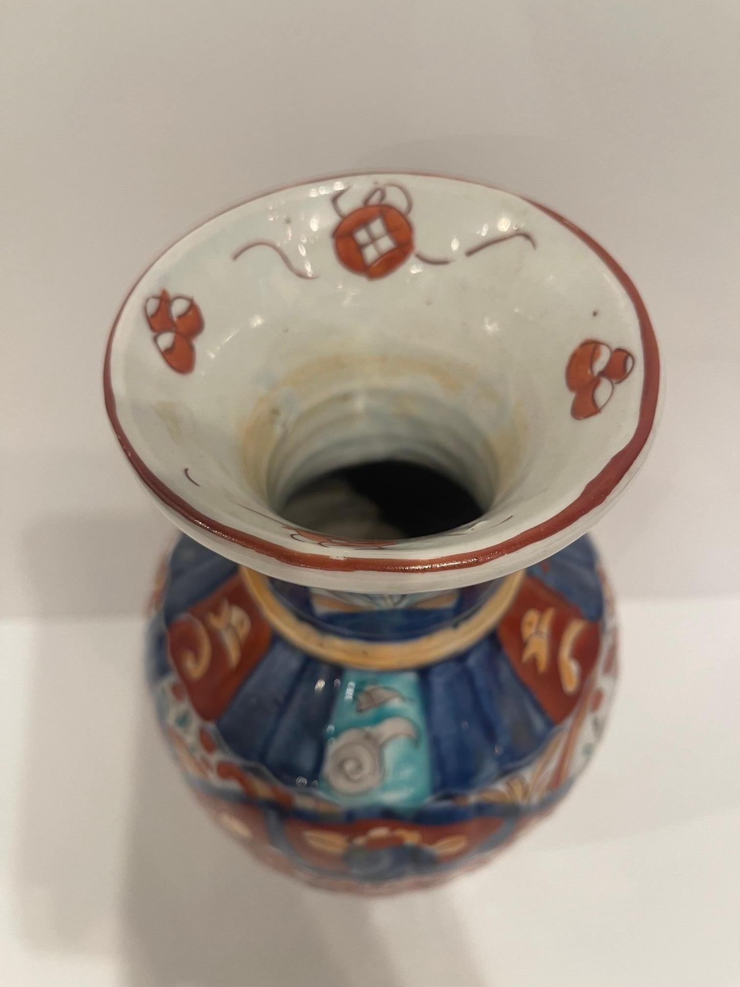 Porcelaine Vase japonais Imari, 19e siècle en vente