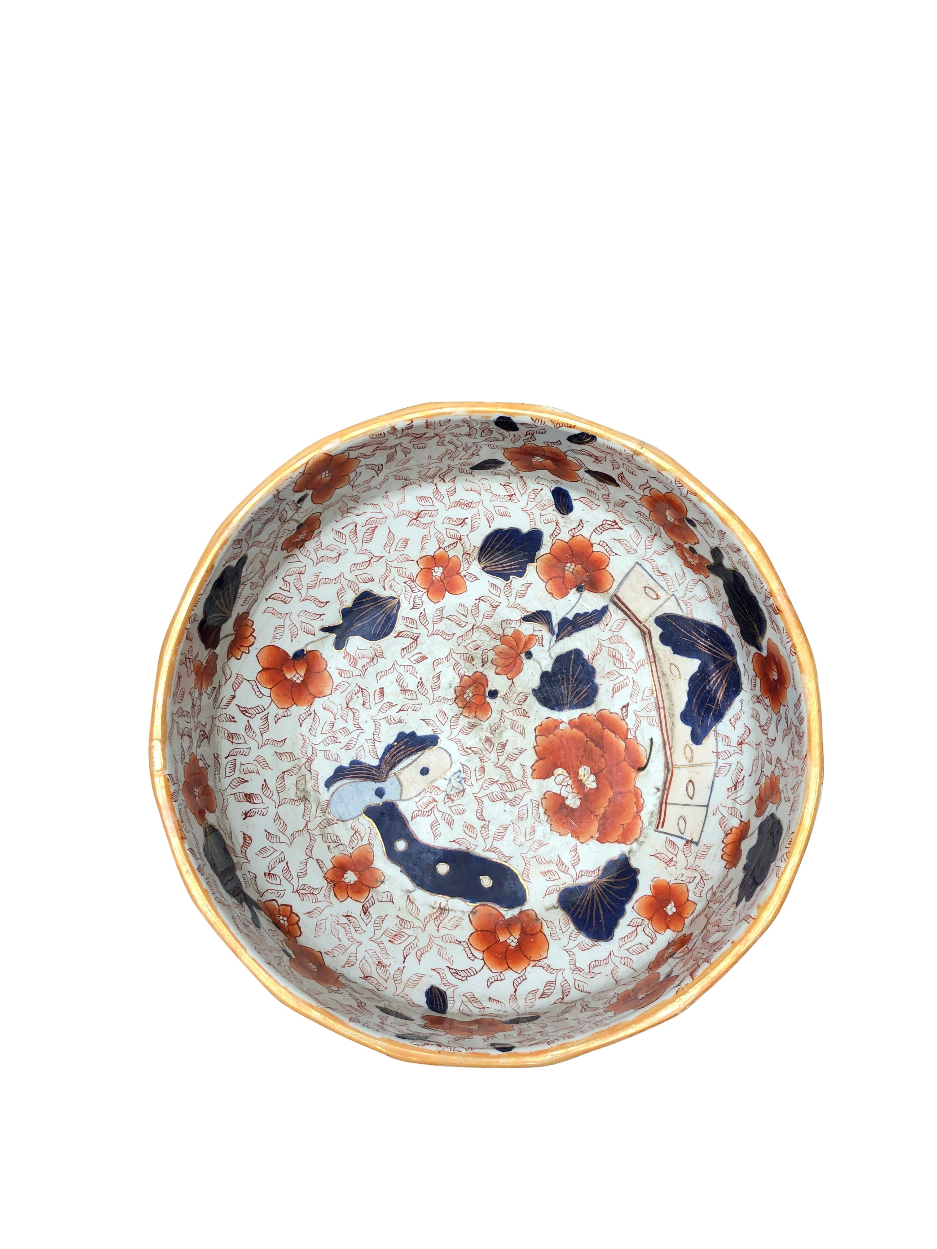 Imari Jug and Bowel, 20th Century For Sale 1