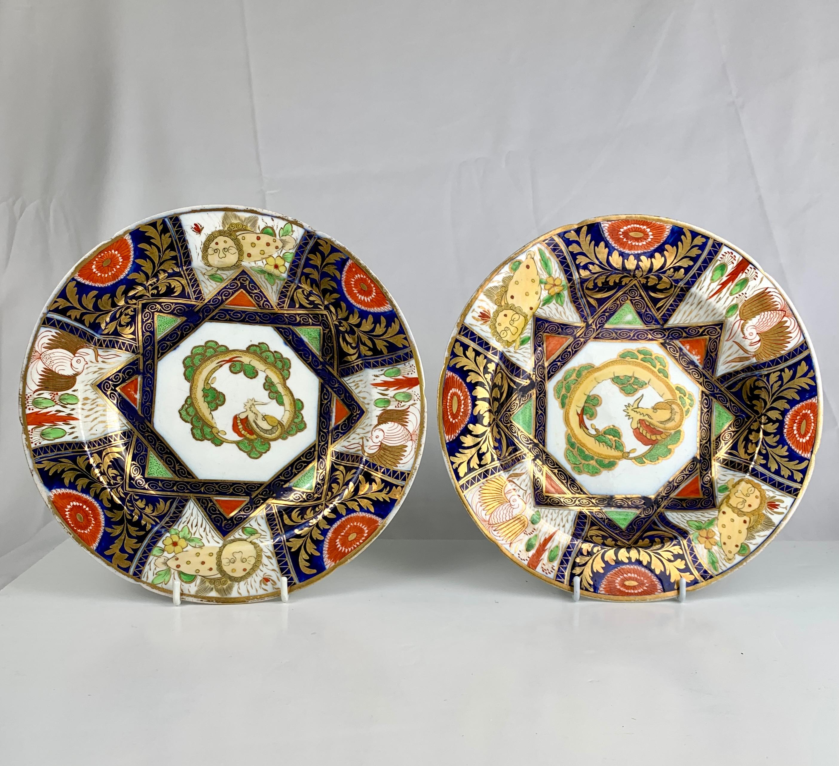 This pair of fabulous dishes are hand-painted in bold Imari colors of deep cobalt blue, rich iron red, and gold with highlights of green and yellow. 
Spode made them in England circa 1820.
The design is outstanding! 
At the center, we see a