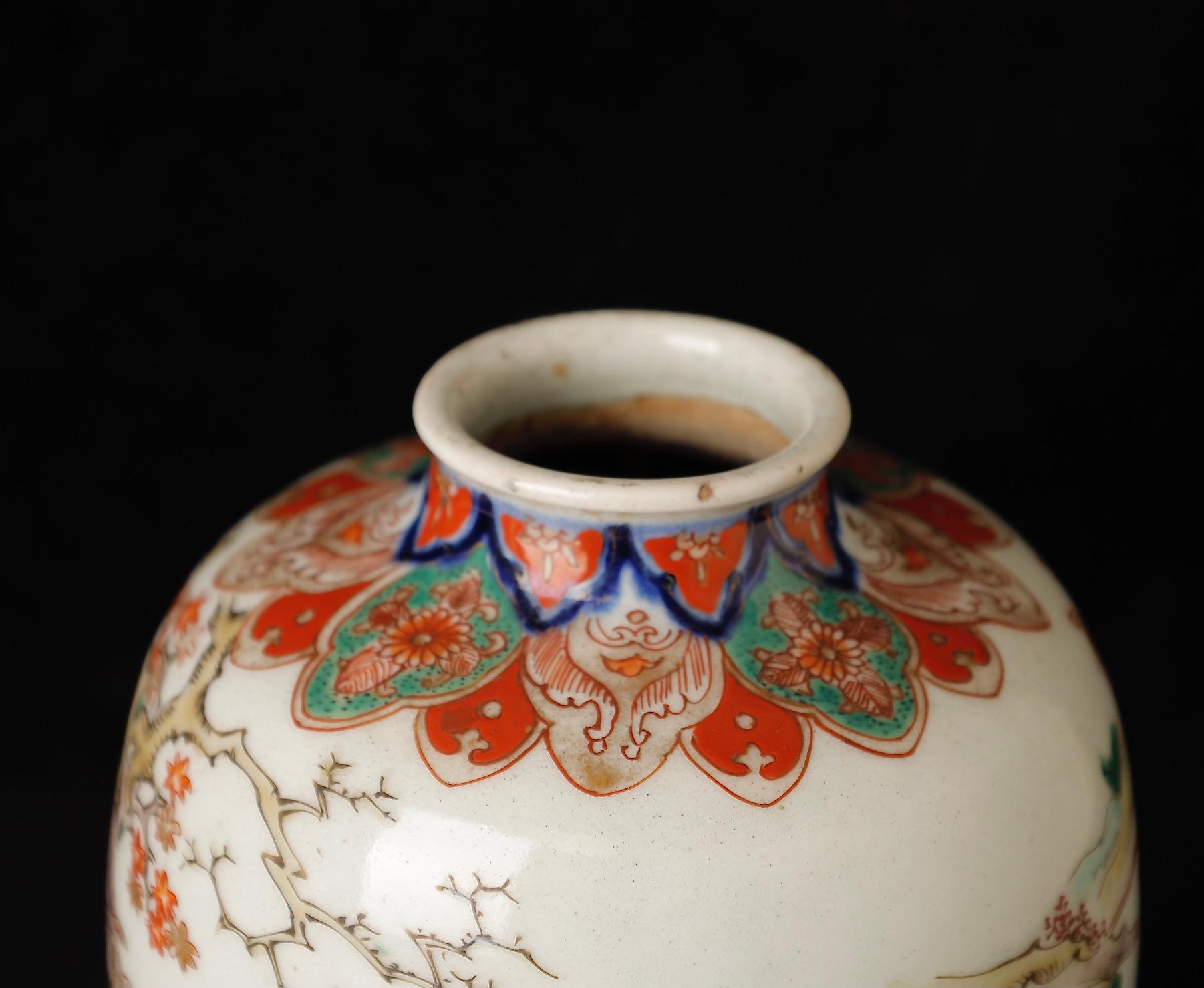Imari Pastoral Elegance: Antique Deer Vase 2