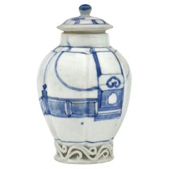 Antique 'Imari Pavilion' Pattern Blue and White Jar c. 1725, Qing Dynasty, Yongzheng Era