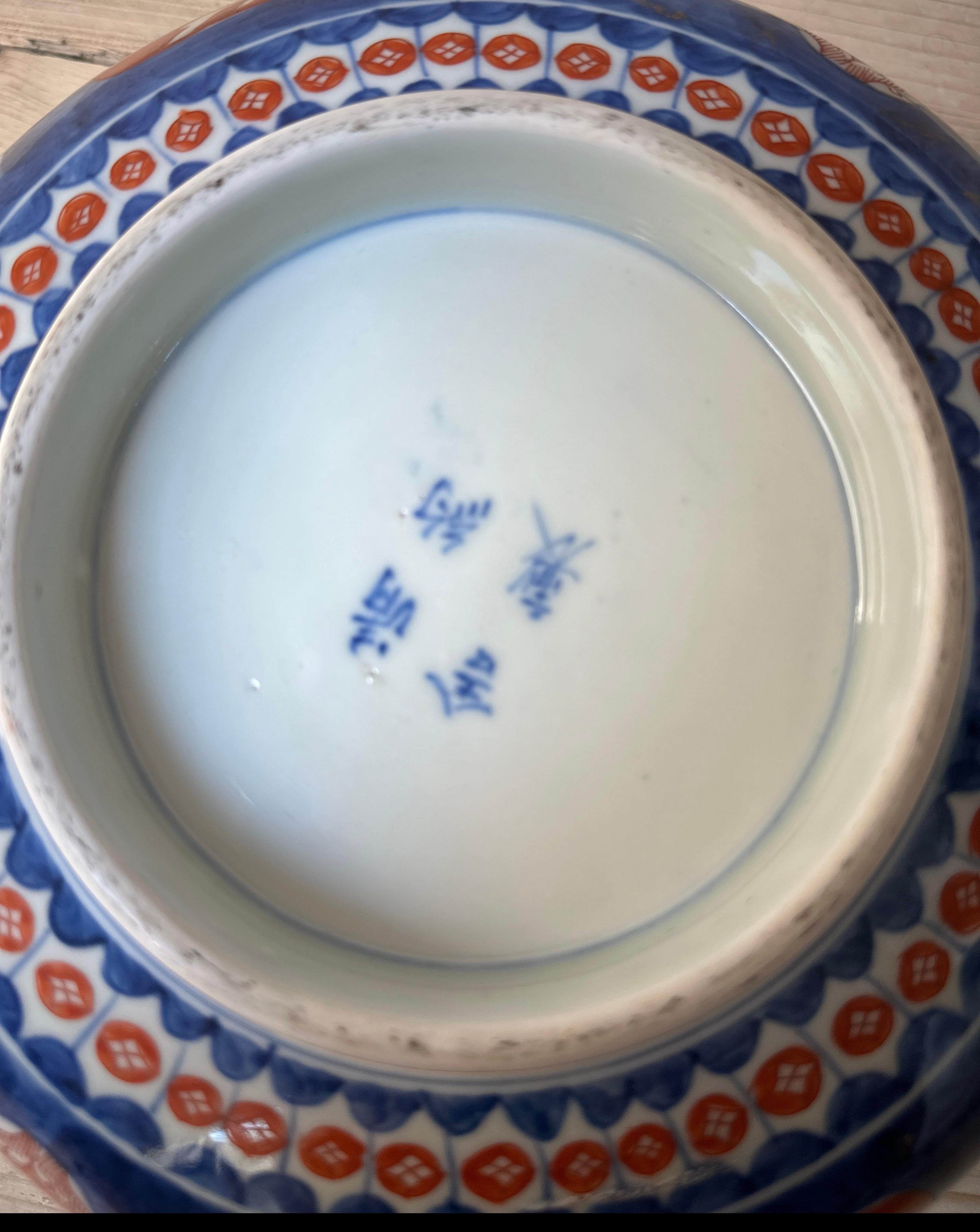 Imari Porcelain Blue & Red Large Bowl, Early 19th century For Sale 13