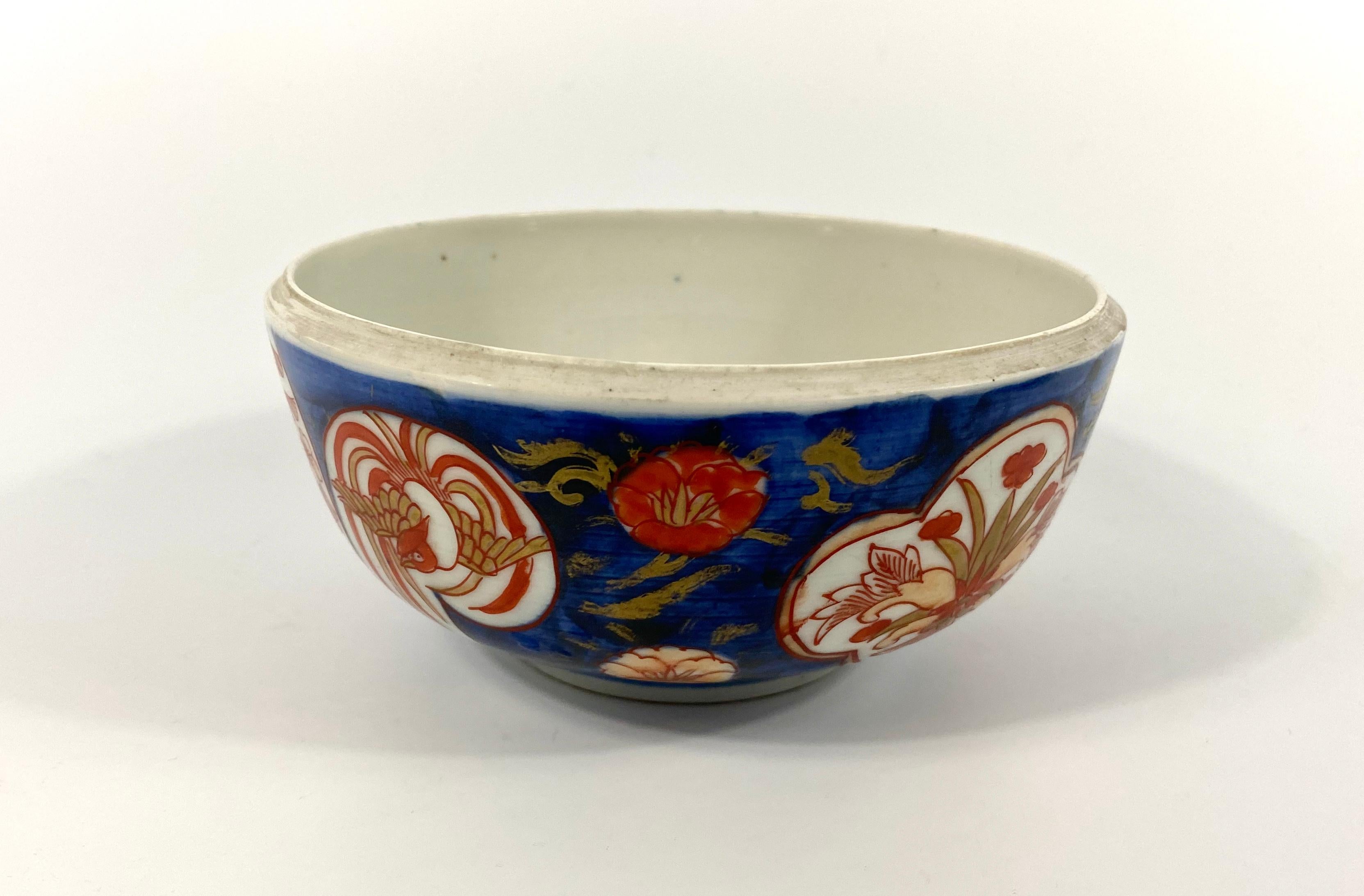 XVIIIe siècle et antérieur Bol et couvercle en porcelaine d'Imari, Arita, Japon, 18ème siècle