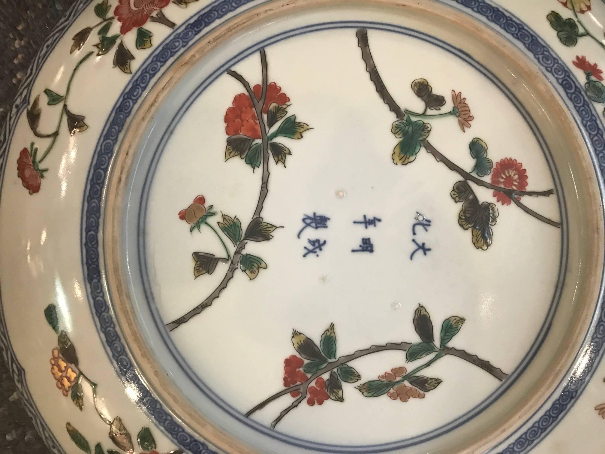 Imari Porcelain Charger Meiji Period 2