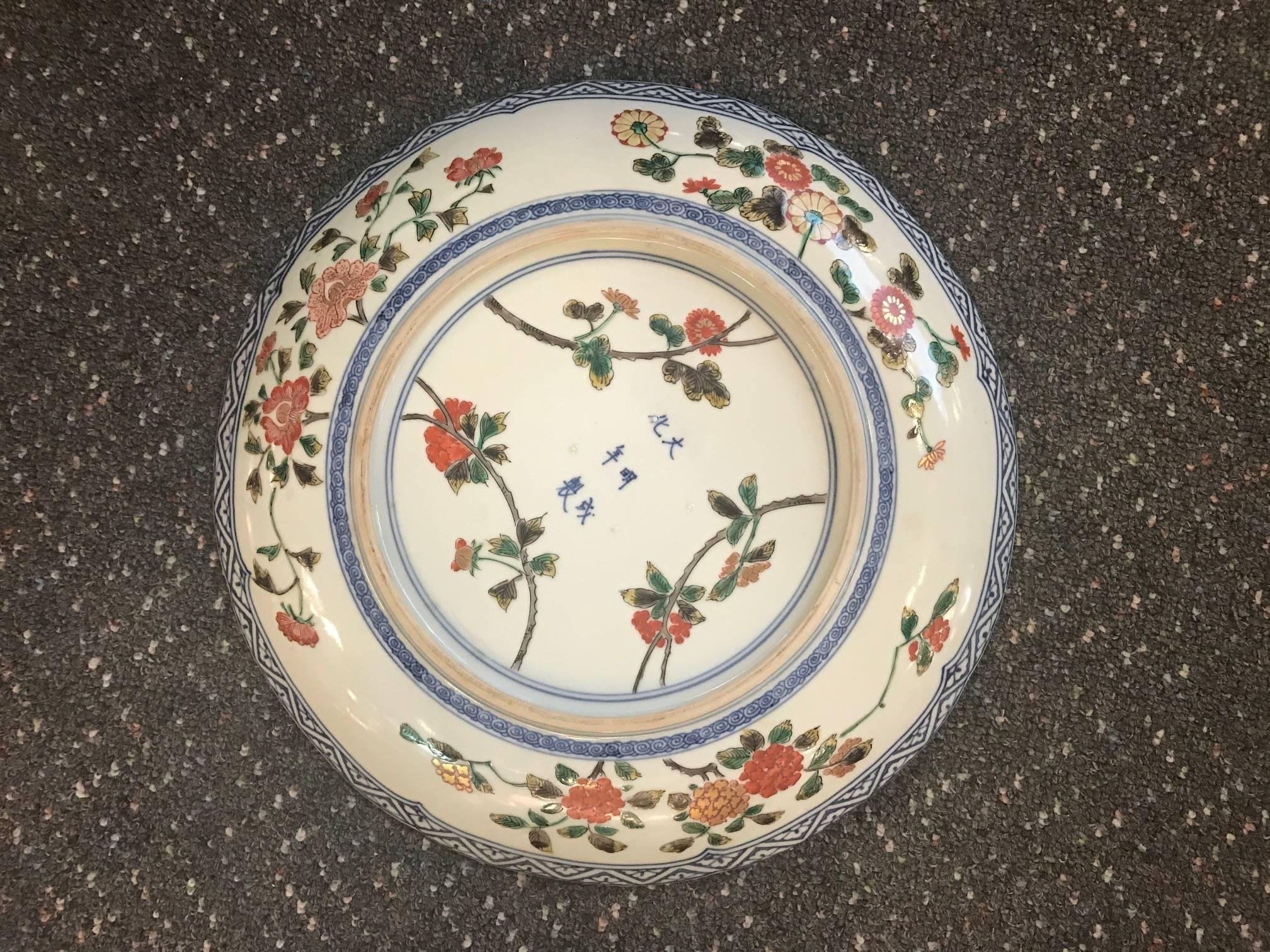 Imari Porcelain Charger Meiji Period 3