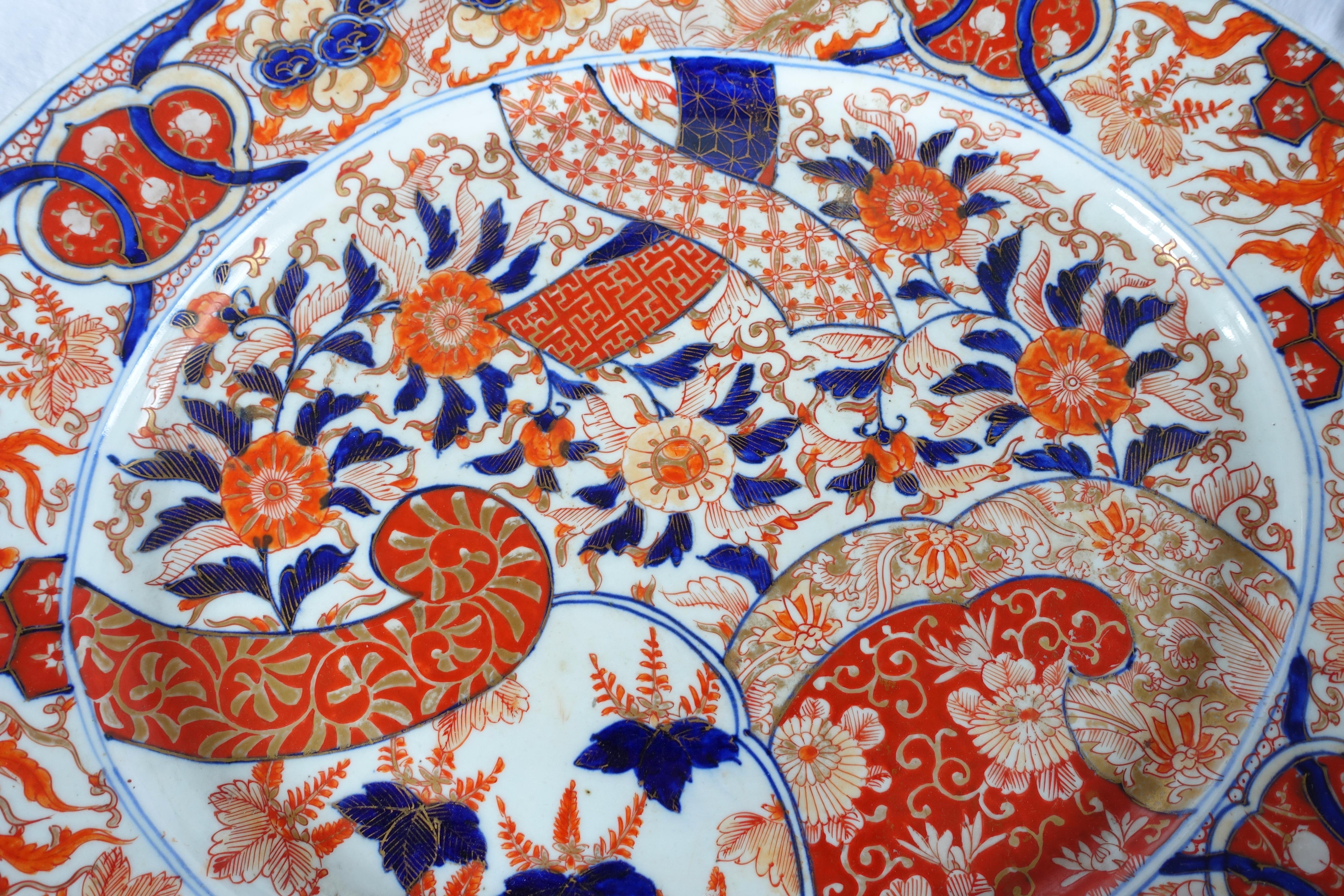 Gilt Imari porcelain oval serving dish - Japan, Edo period - 19th century For Sale