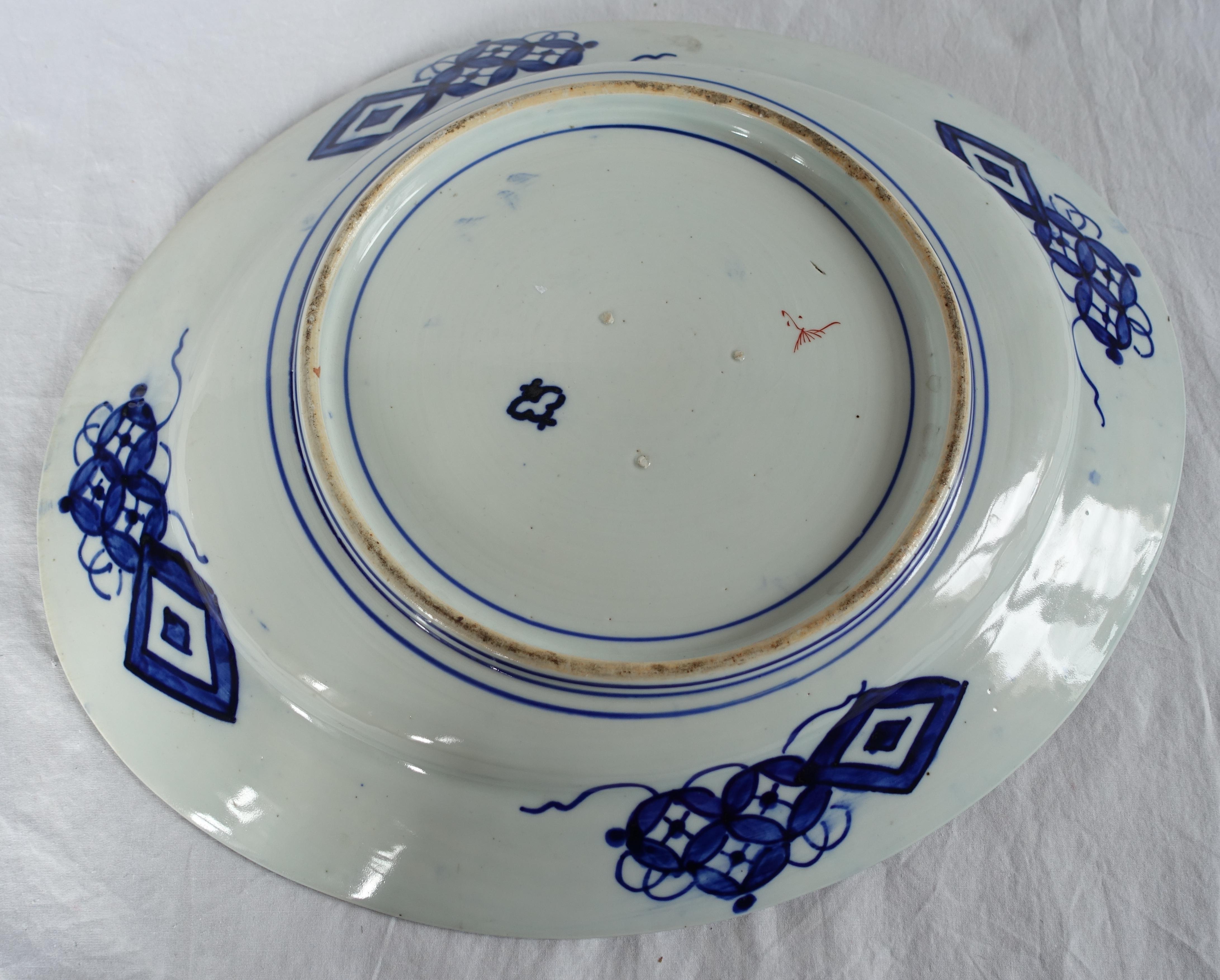 Porcelain Imari porcelain oval serving dish - Japan, Edo period - 19th century For Sale