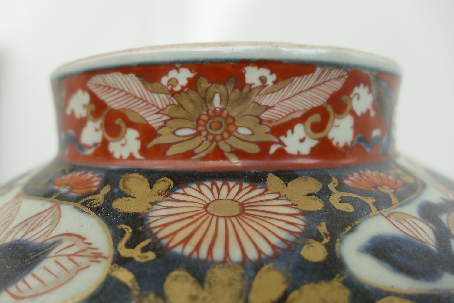 Baroque Imari Porcelain Vase and Cover from Japan, circa 1700