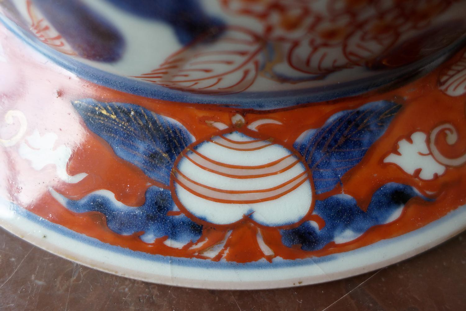Gilt Imari Porcelain Vase and Cover from Japan, circa 1700