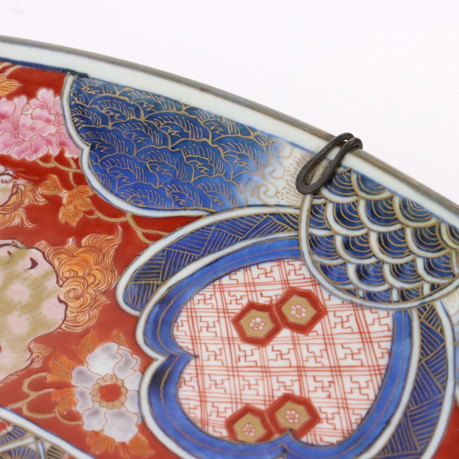 Imari Style Plate Porcelain Japan xx Century, Japan Showa Period 1930 circa 3