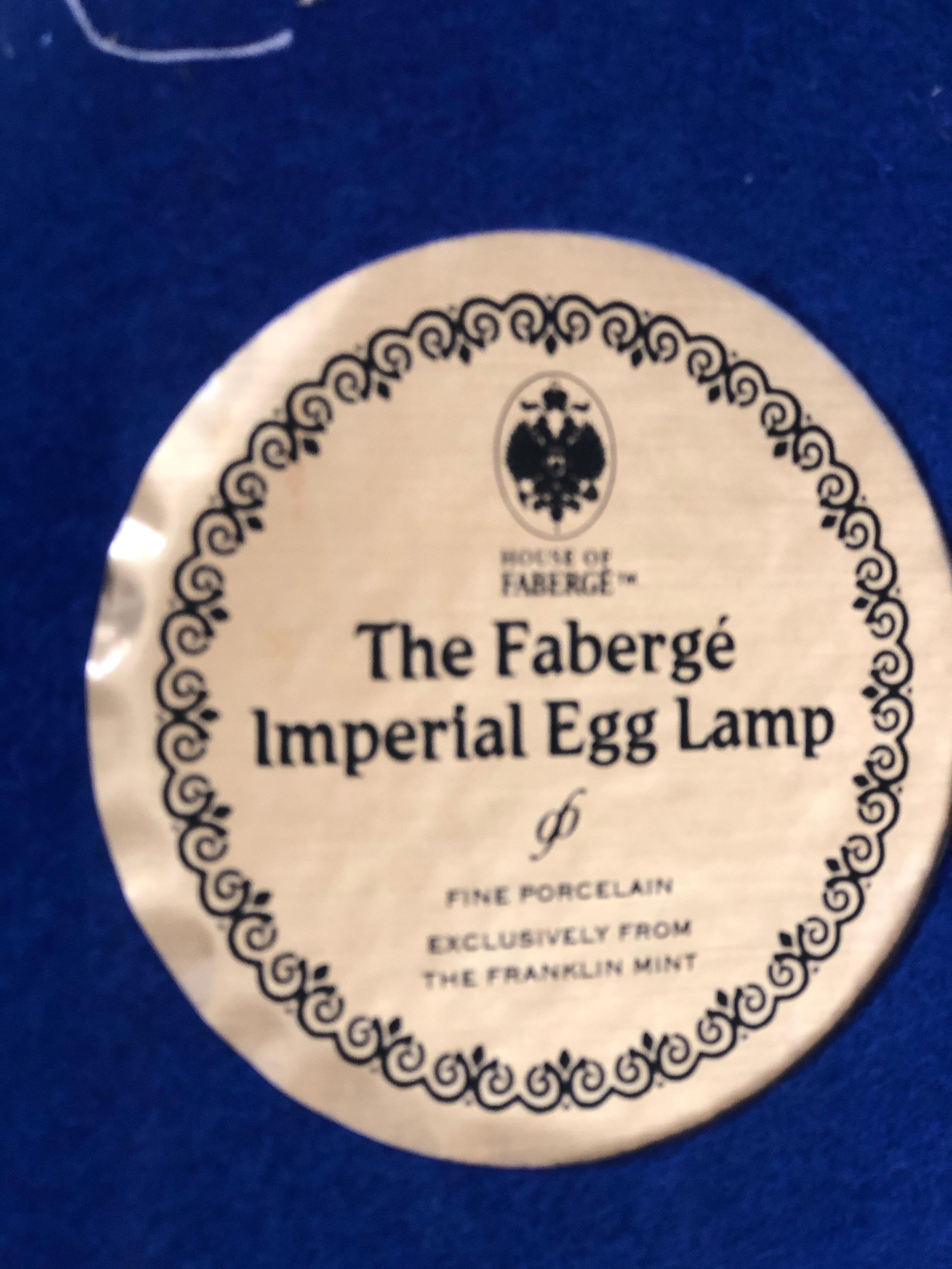 French Imperial Faberge Egg Table Lamp by House of Faberge and Franklin Mint