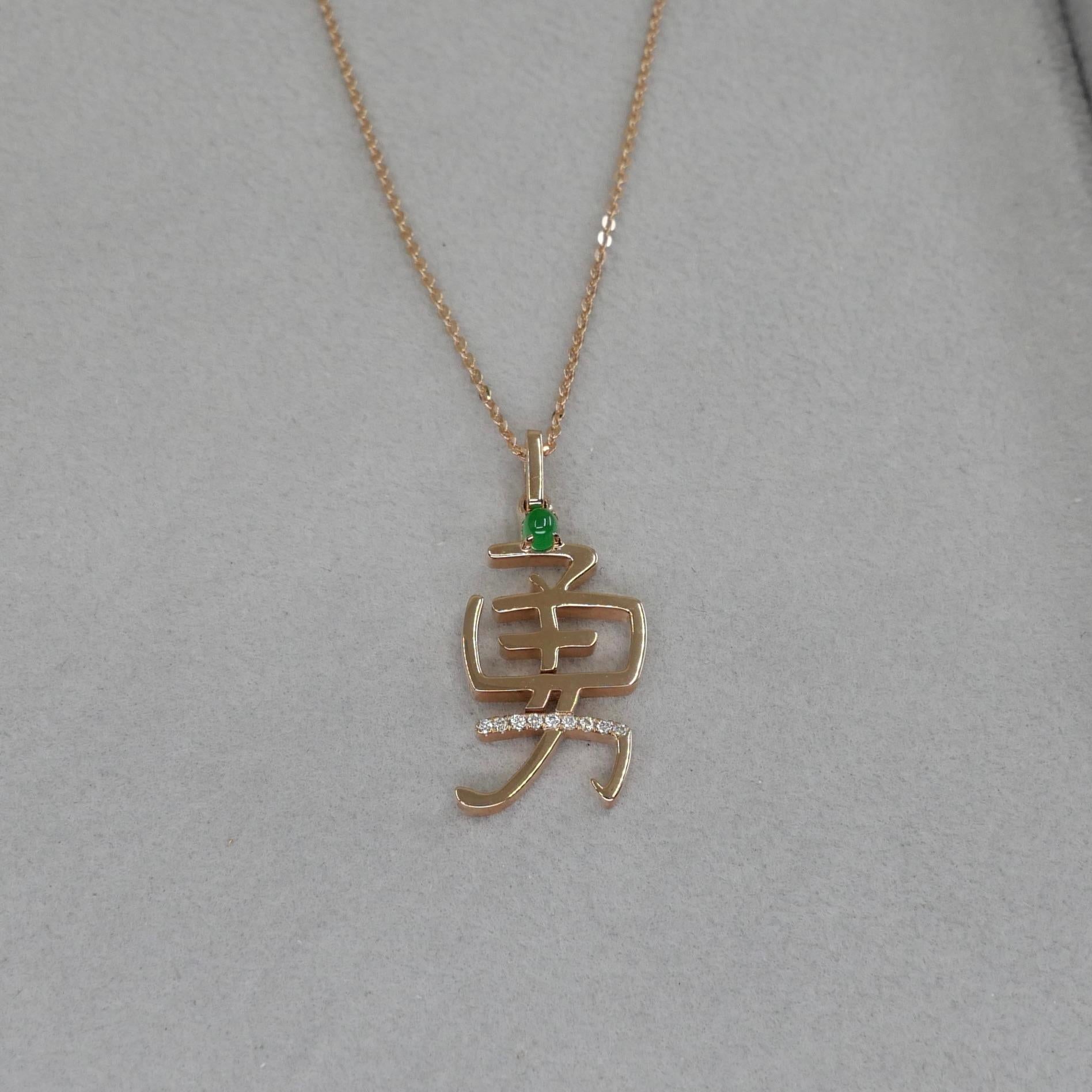 Certified Jade & Diamond Courage Pendant, 18k Rose Gold. Imperial Green  For Sale 7