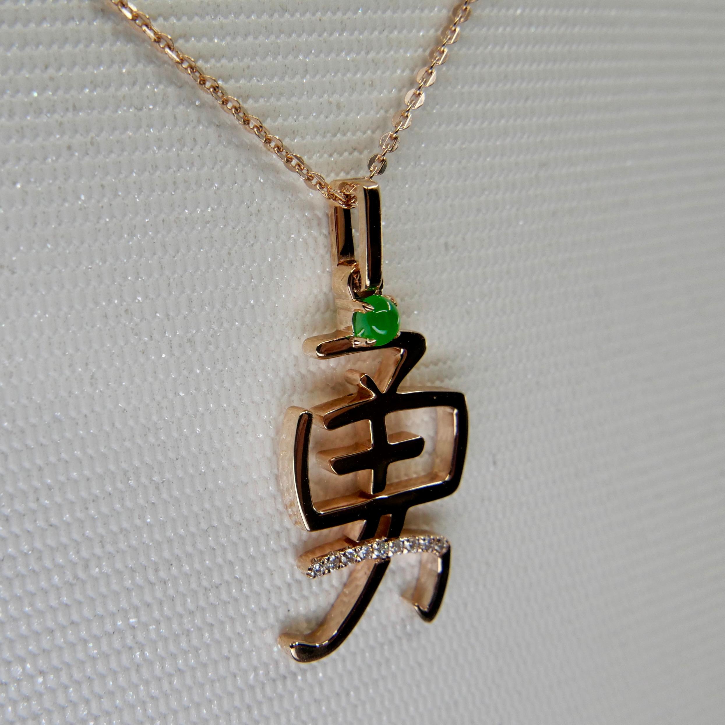 Certified Jade & Diamond Courage Pendant, 18k Rose Gold. Imperial Green  For Sale 9