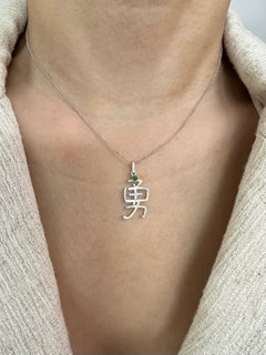 Pendentif Courage certifié en jade et diamants, or blanc 18 carats. Greene & Greene.