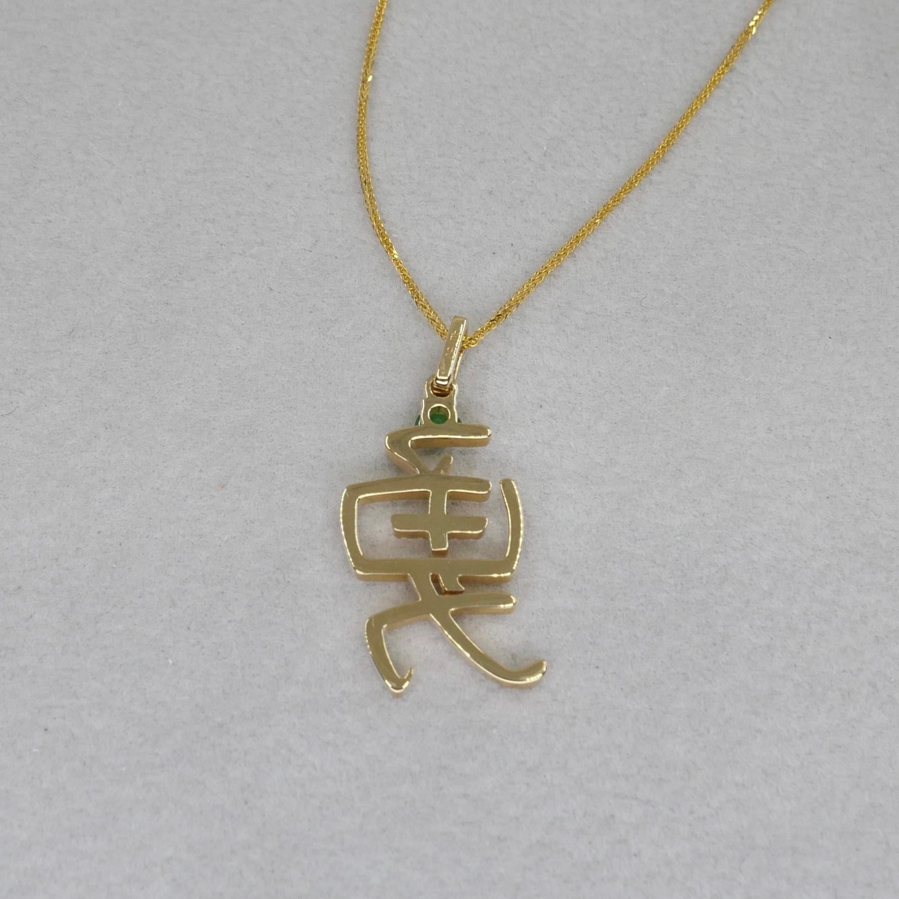  Certified Jade & Diamond Courage Pendant, 18k Yellow Gold. Imperial Green. For Sale 6