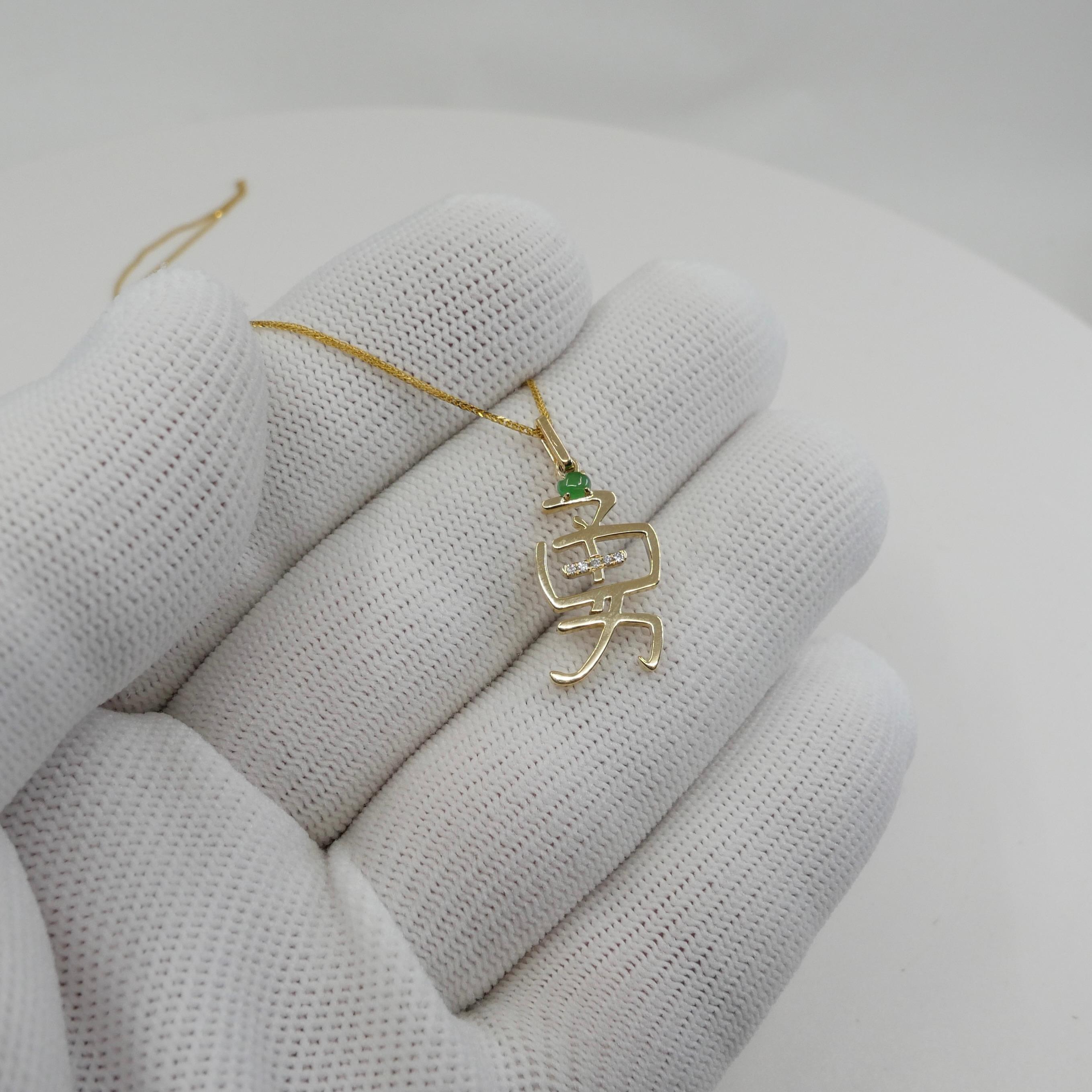  Pendentif Courage en jade et diamant certifié, or jaune 18 carats. Vert impérial. Neuf - En vente à Hong Kong, HK