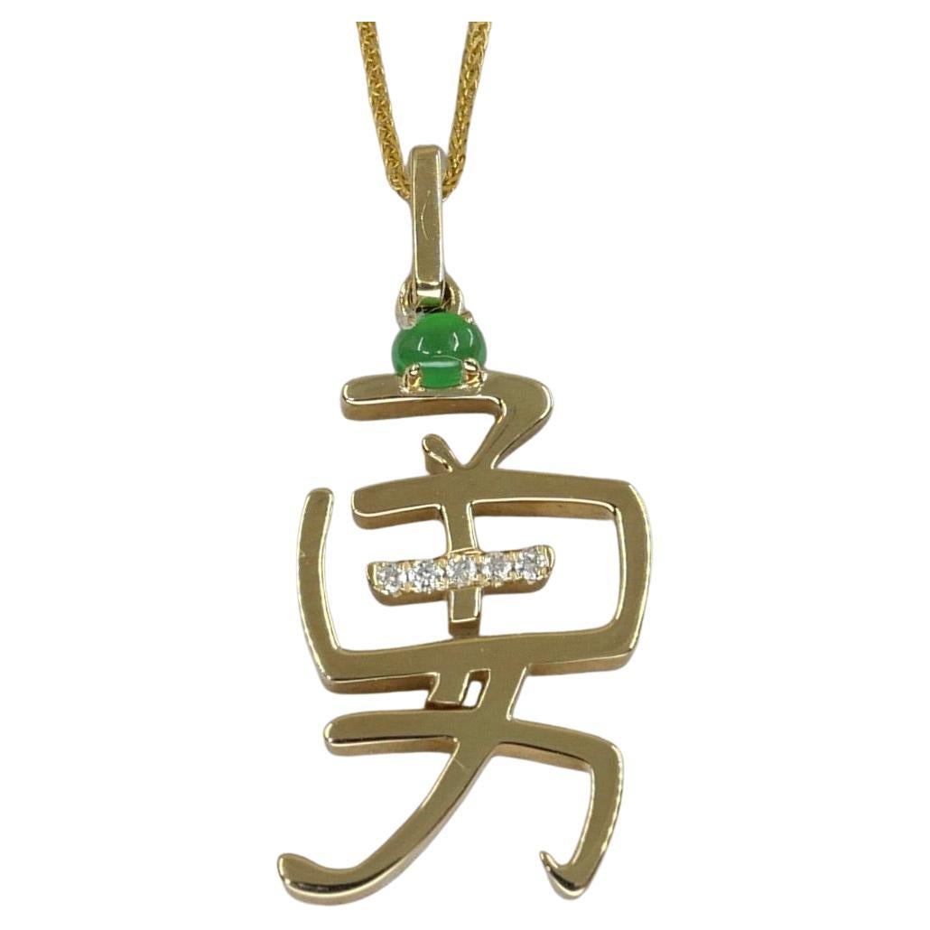  Certified Jade & Diamond Courage Pendant, 18k Yellow Gold. Imperial Green.