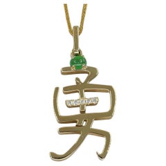 Certified Jade & Diamond Courage Pendant, 18k Yellow Gold. Imperial Green.