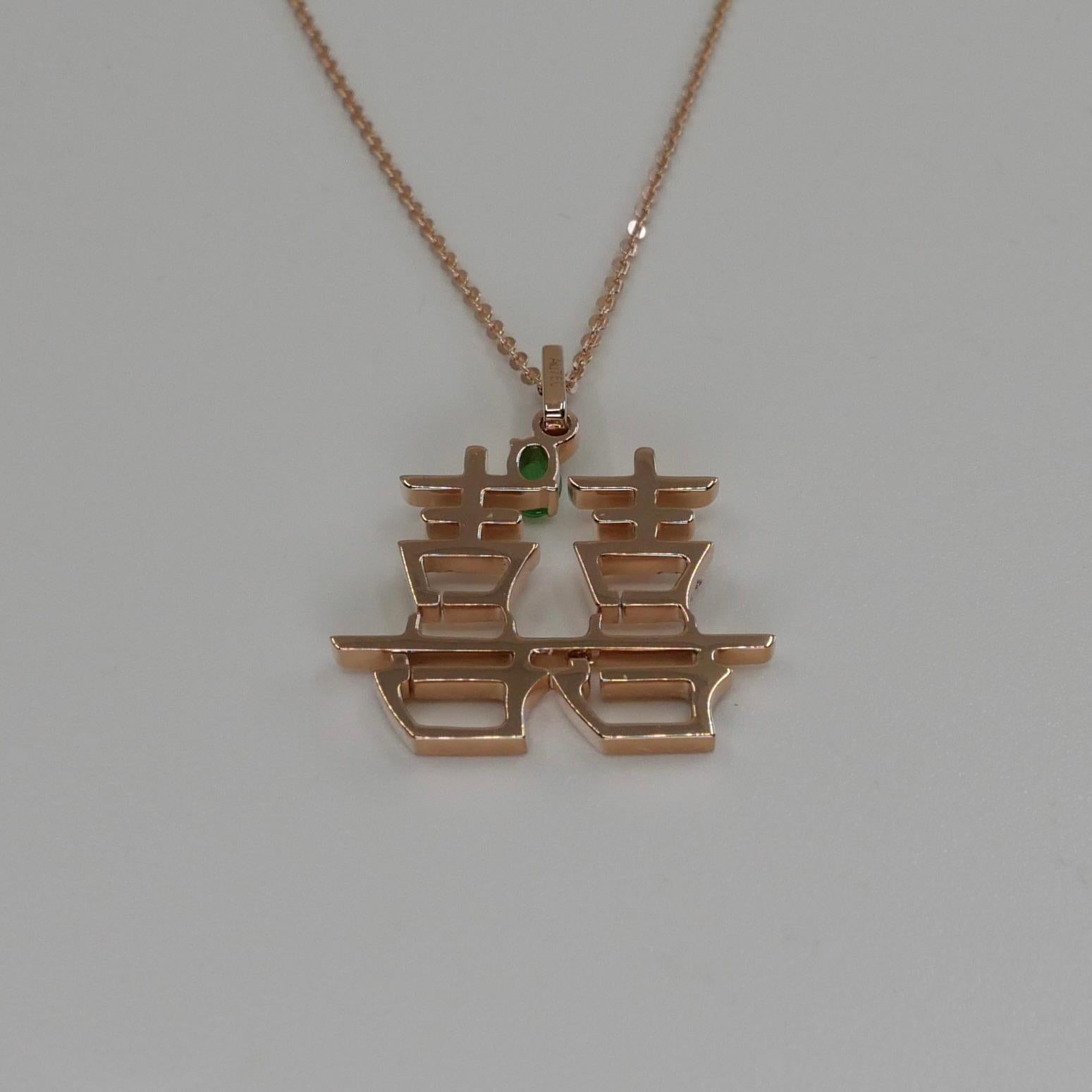 Certified Jade & Diamond Double Happiness Pendant 18k Rose Gold. Imperial Green For Sale 1