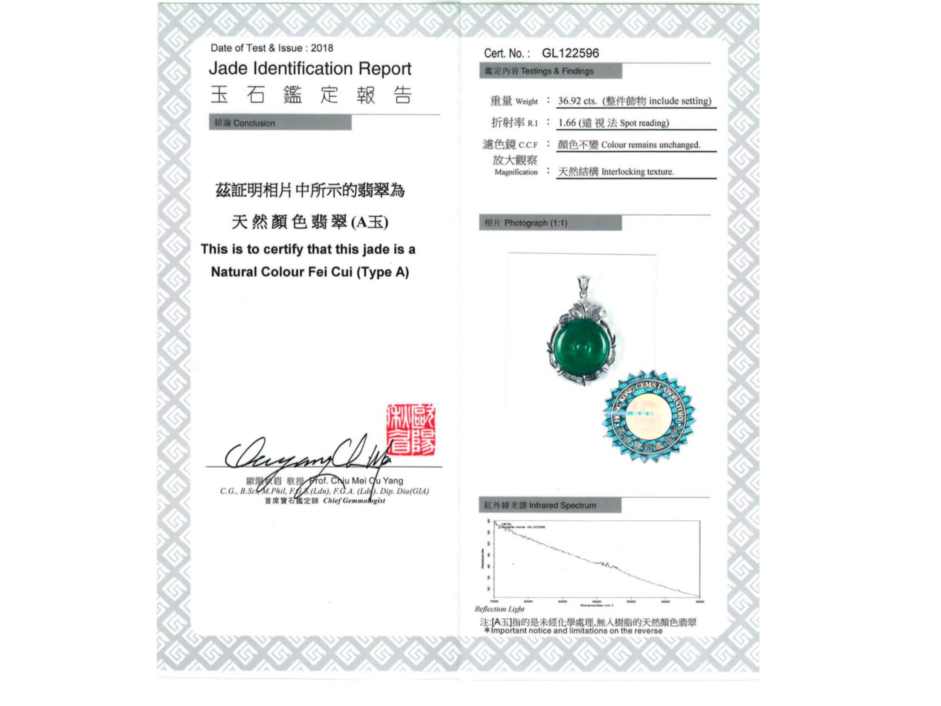 Round Cut Imperial Green Jadeite Jade Pi Disc and Diamond Pendant, Certified Untreated For Sale
