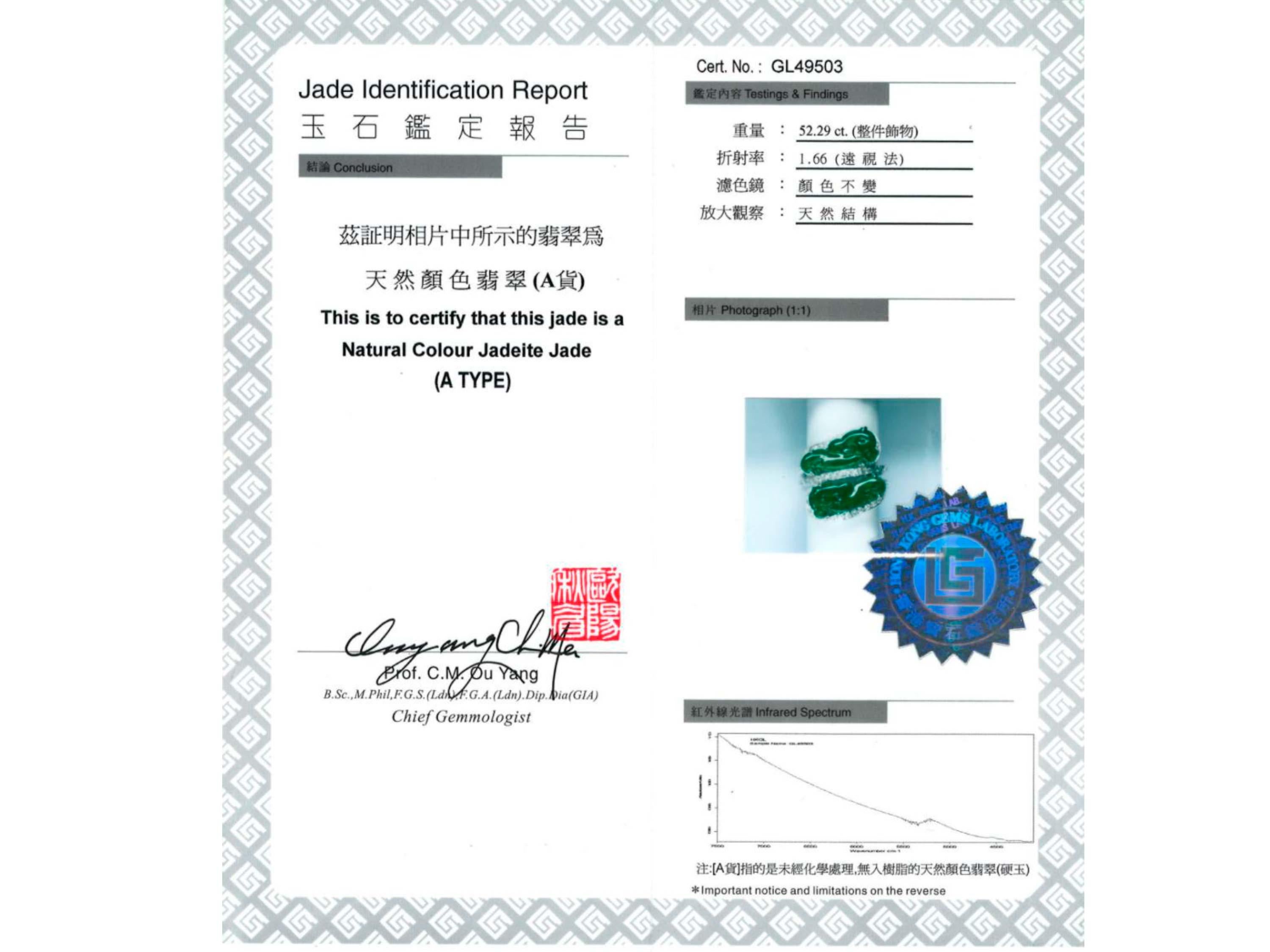 Contemporary Imperial Green Jadeite Jade Ruyi and Diamond Ring, Certified Untreated For Sale