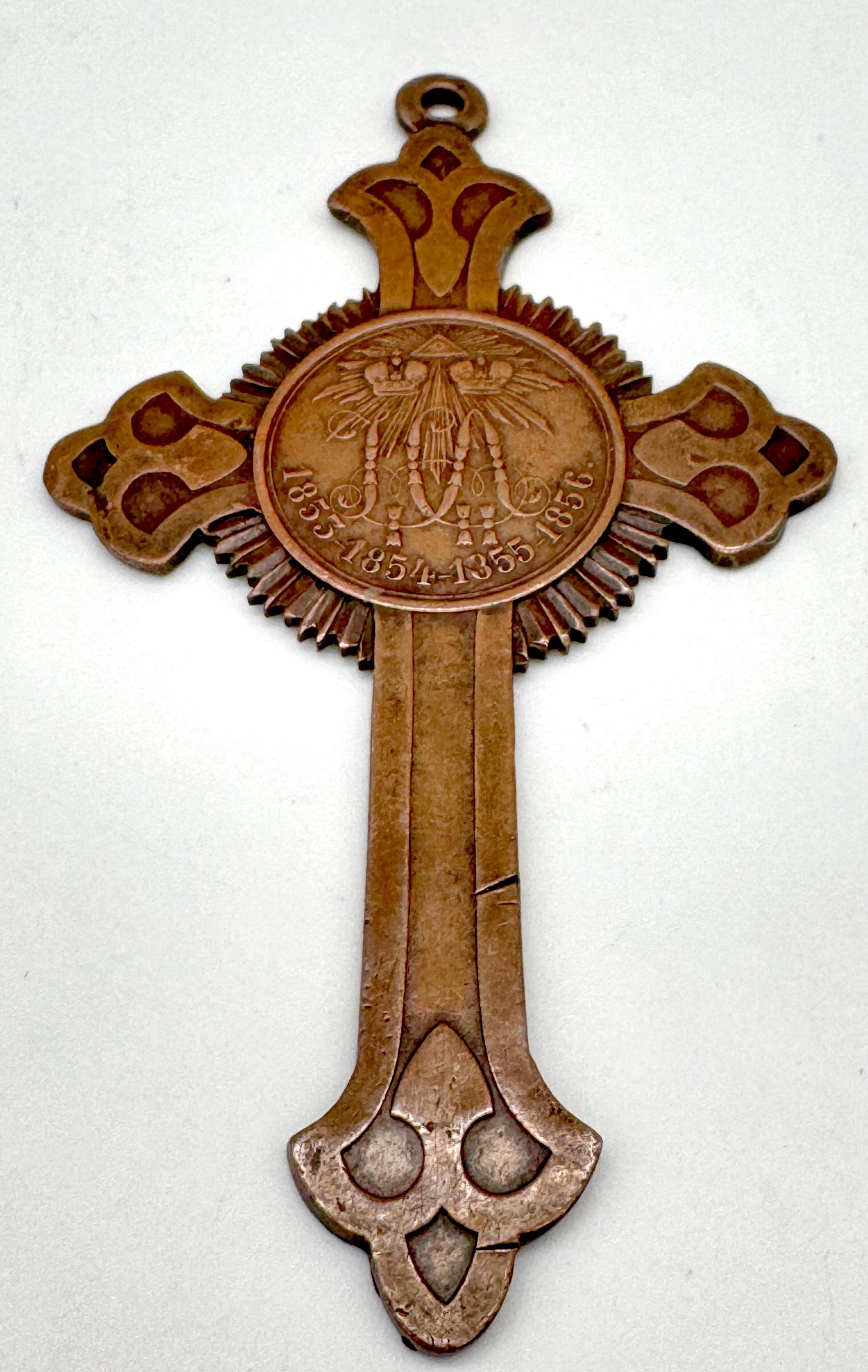 Cast Imperial Russian Bronze Commemorative Cross of the Crimean War, 1853–1856 For Sale