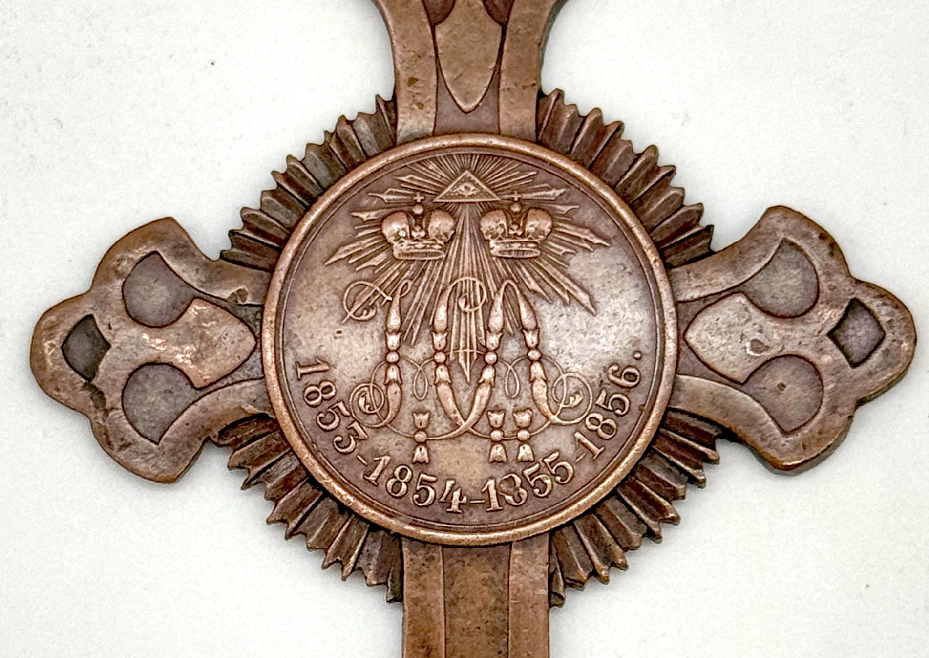 Imperial Russian Bronze Commemorative Cross of the Crimean War, 1853–1856 In Good Condition For Sale In West Palm Beach, FL