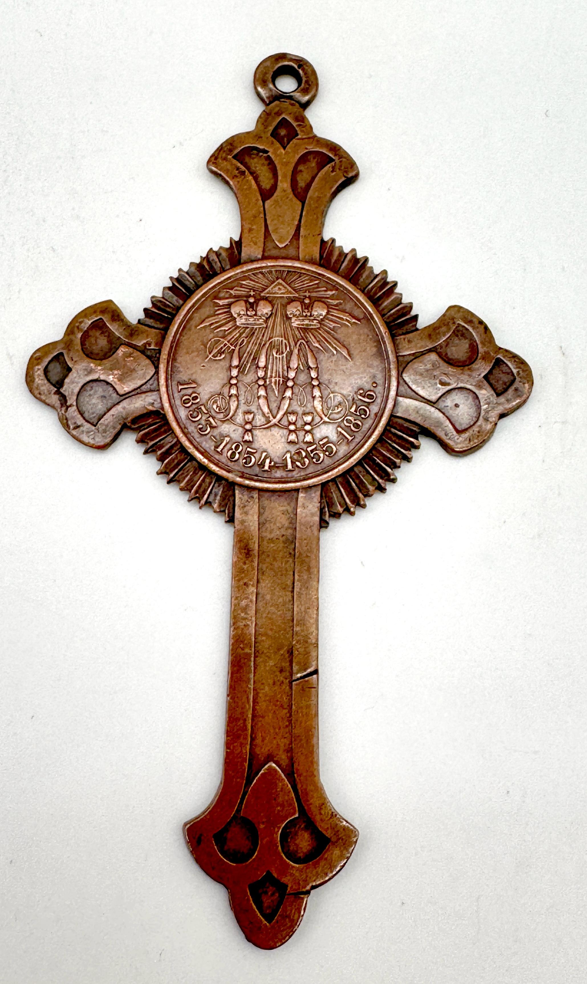 19th Century Imperial Russian Bronze Commemorative Cross of the Crimean War, 1853–1856 For Sale