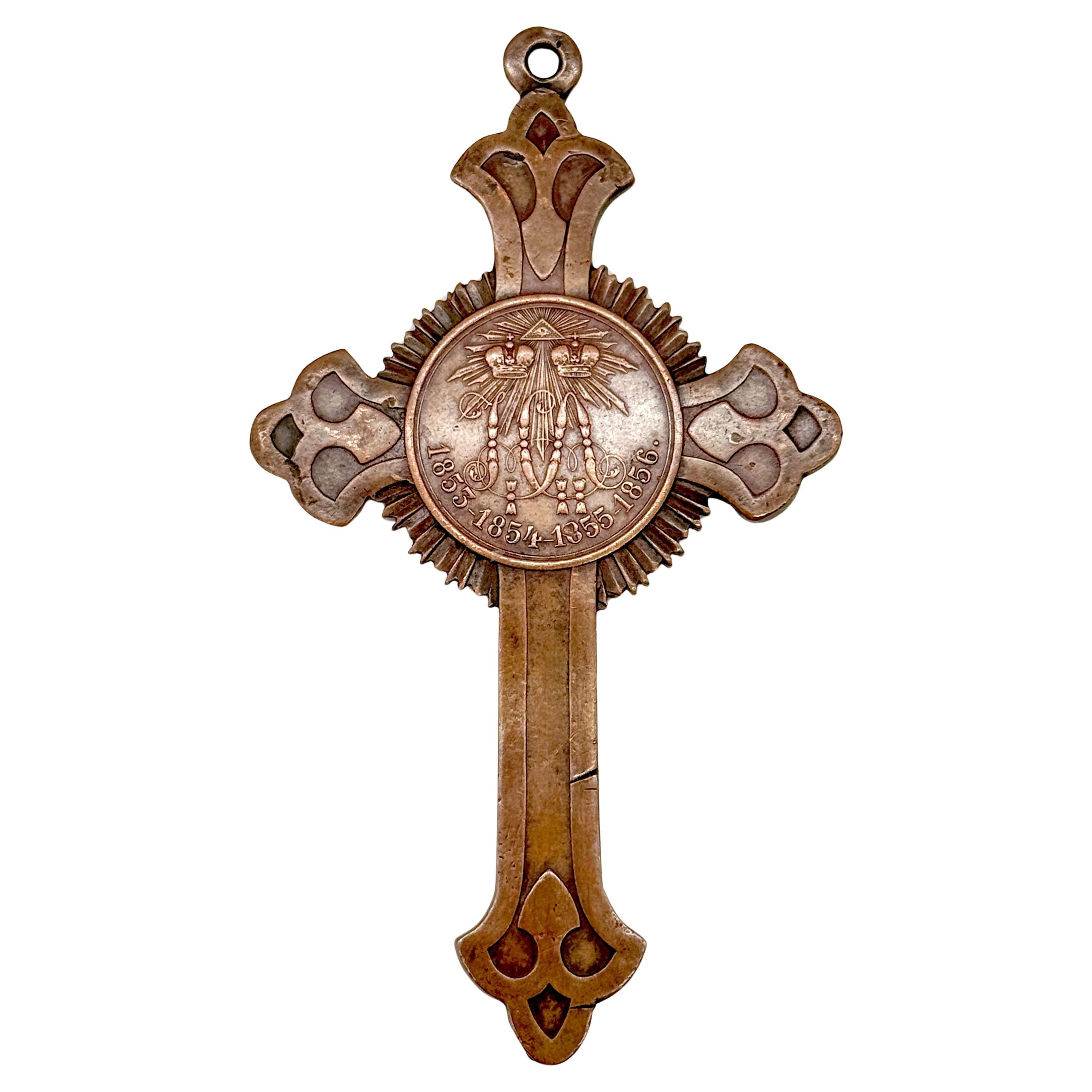 Imperial Russian Bronze Commemorative Cross of the Crimean War, 1853–1856 For Sale