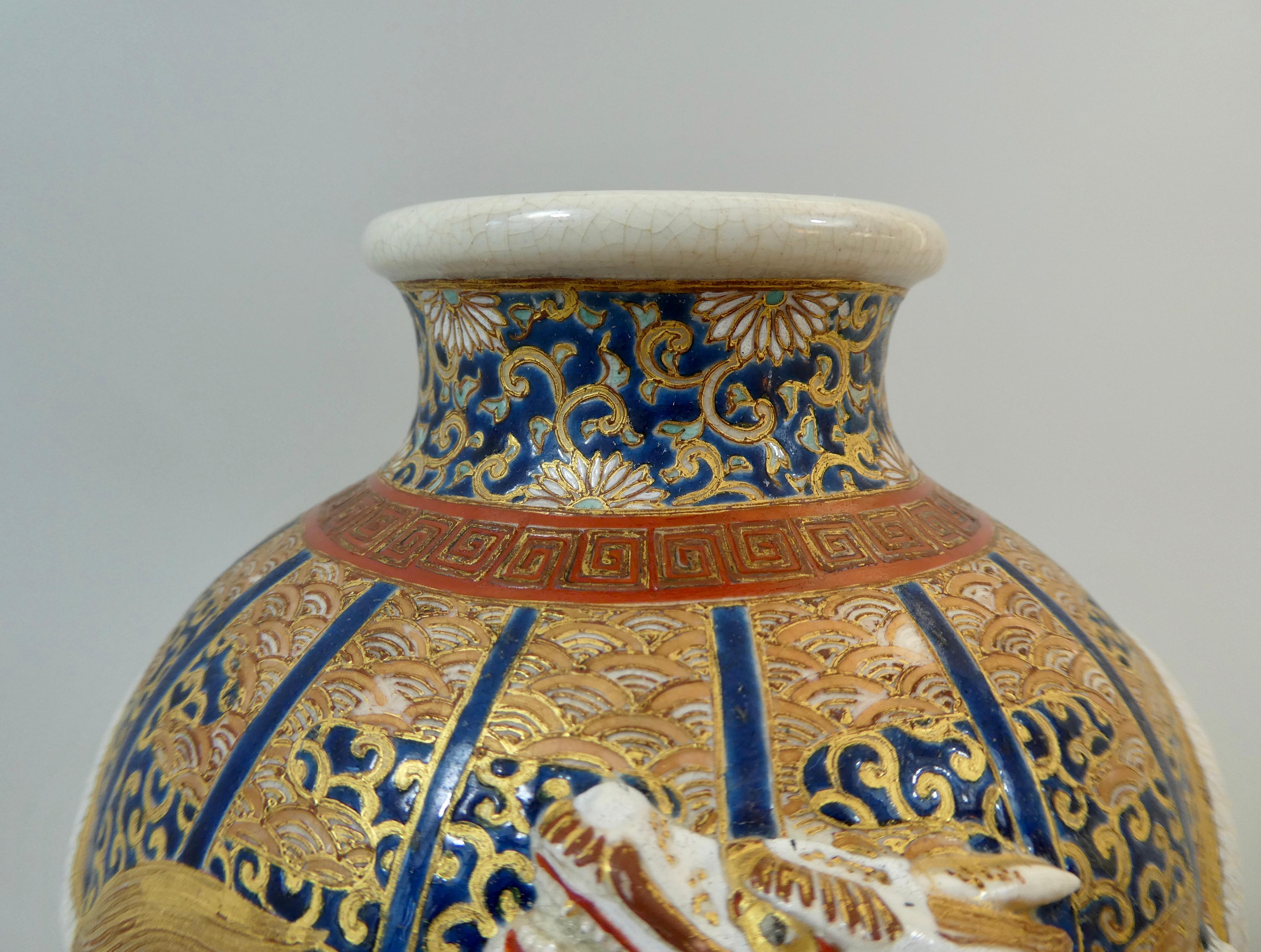 19th Century Imperial Satsuma earthenware vase, circa 1870, Meiji Period.