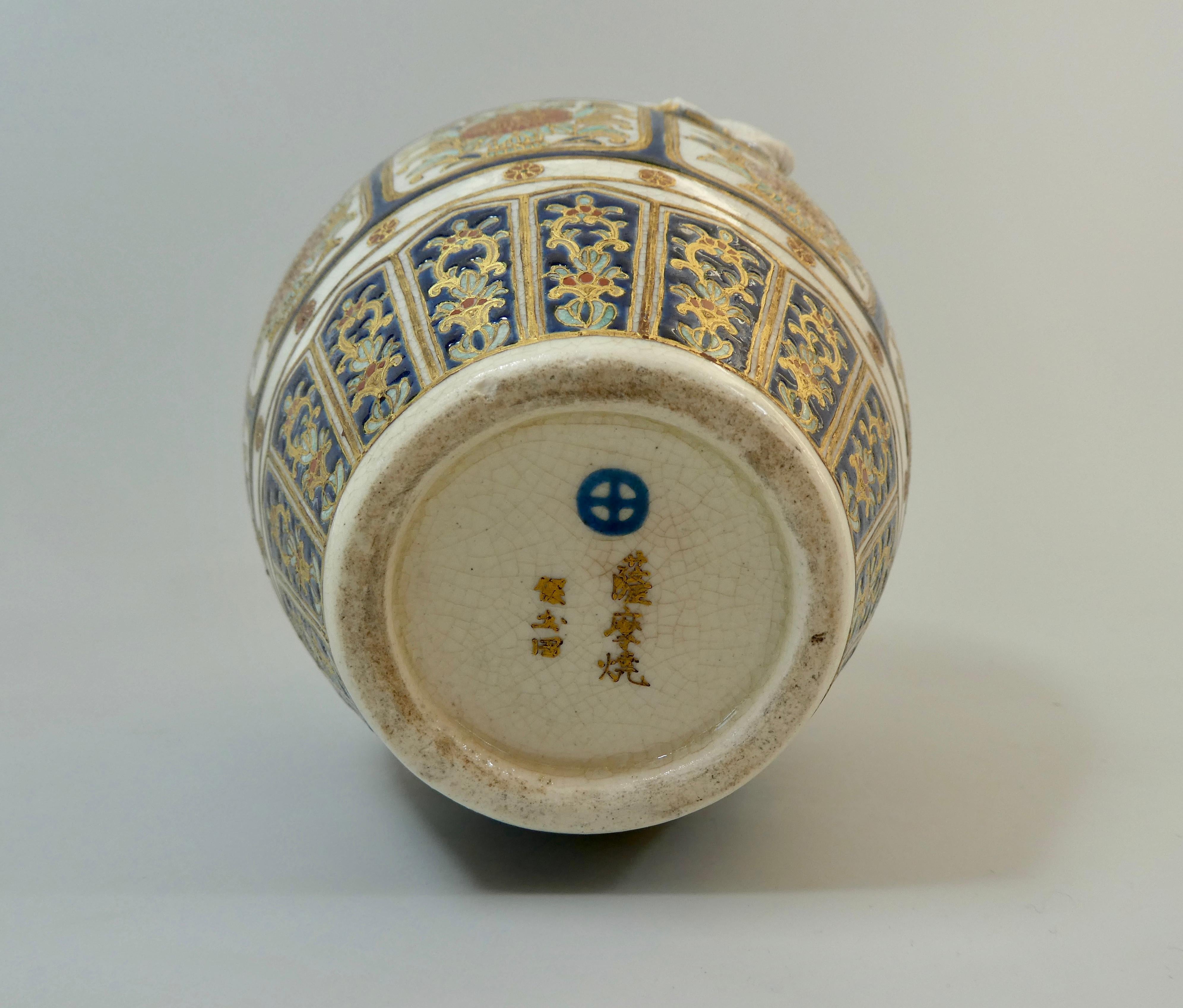Earthenware Imperial Satsuma earthenware vase, circa 1870, Meiji Period.
