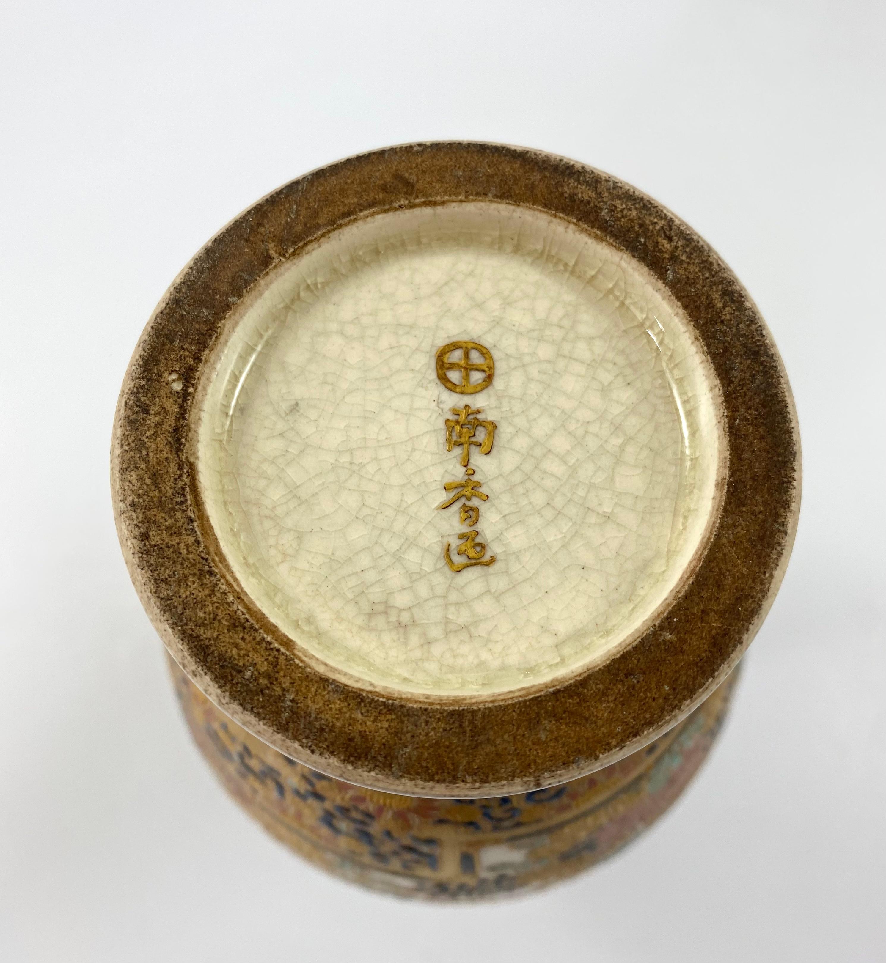 Imperial Satsuma Pottery Vase, c. 1880. Meiji Period 3