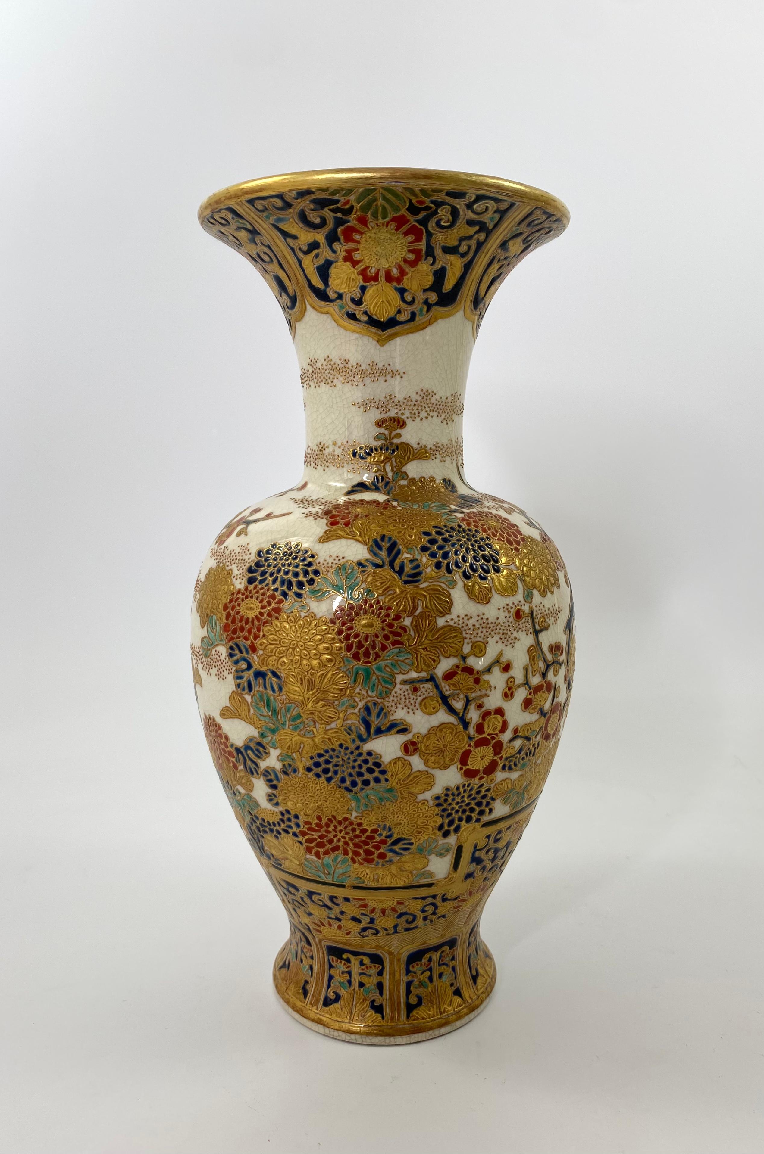 Fine Imperial Satsuma pottery vase, c. 1880, Meiji Period. The baluster shaped vase, hand painted in bold enamels, and heavy gilt, with a scene of a Japanese cherry blossom tree, amongst other flowering plants, before an elaborate fence. The neck