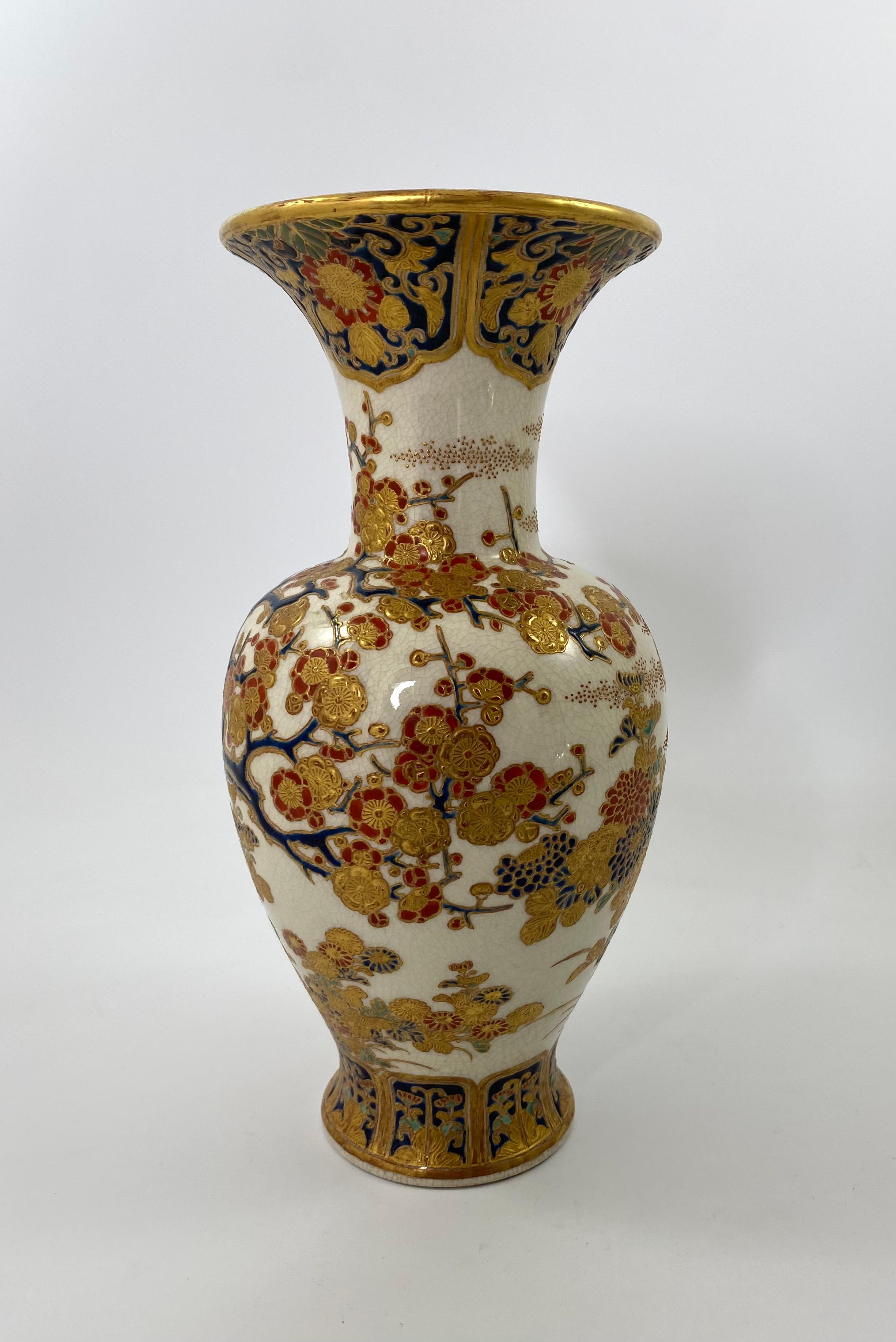 Asian Imperial Satsuma Pottery Vase, c. 1880. Meiji Period