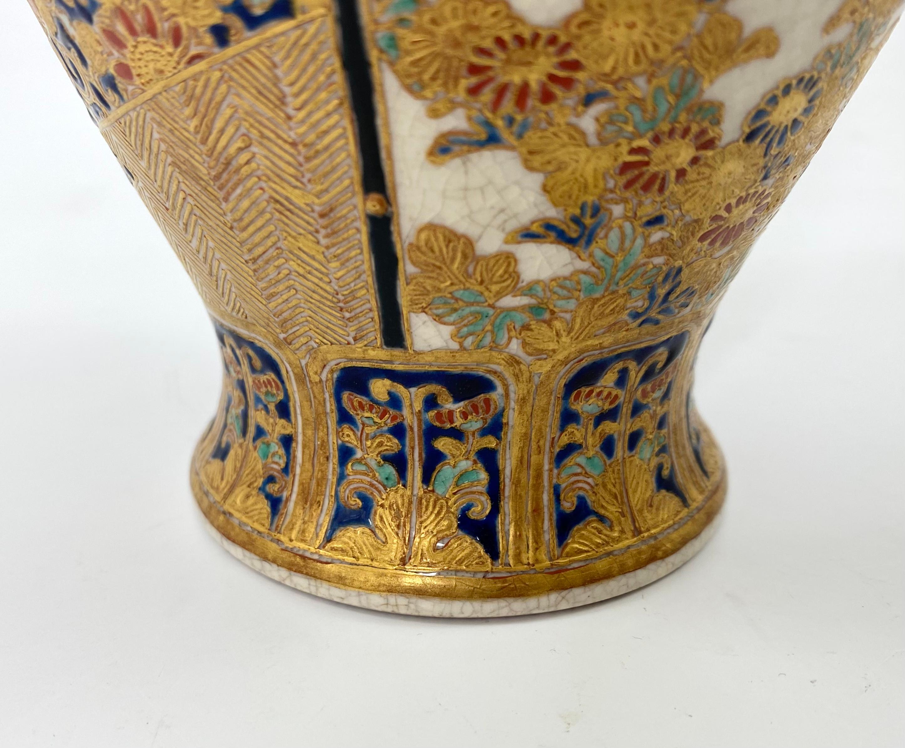 Late 19th Century Imperial Satsuma Pottery Vase, c. 1880. Meiji Period
