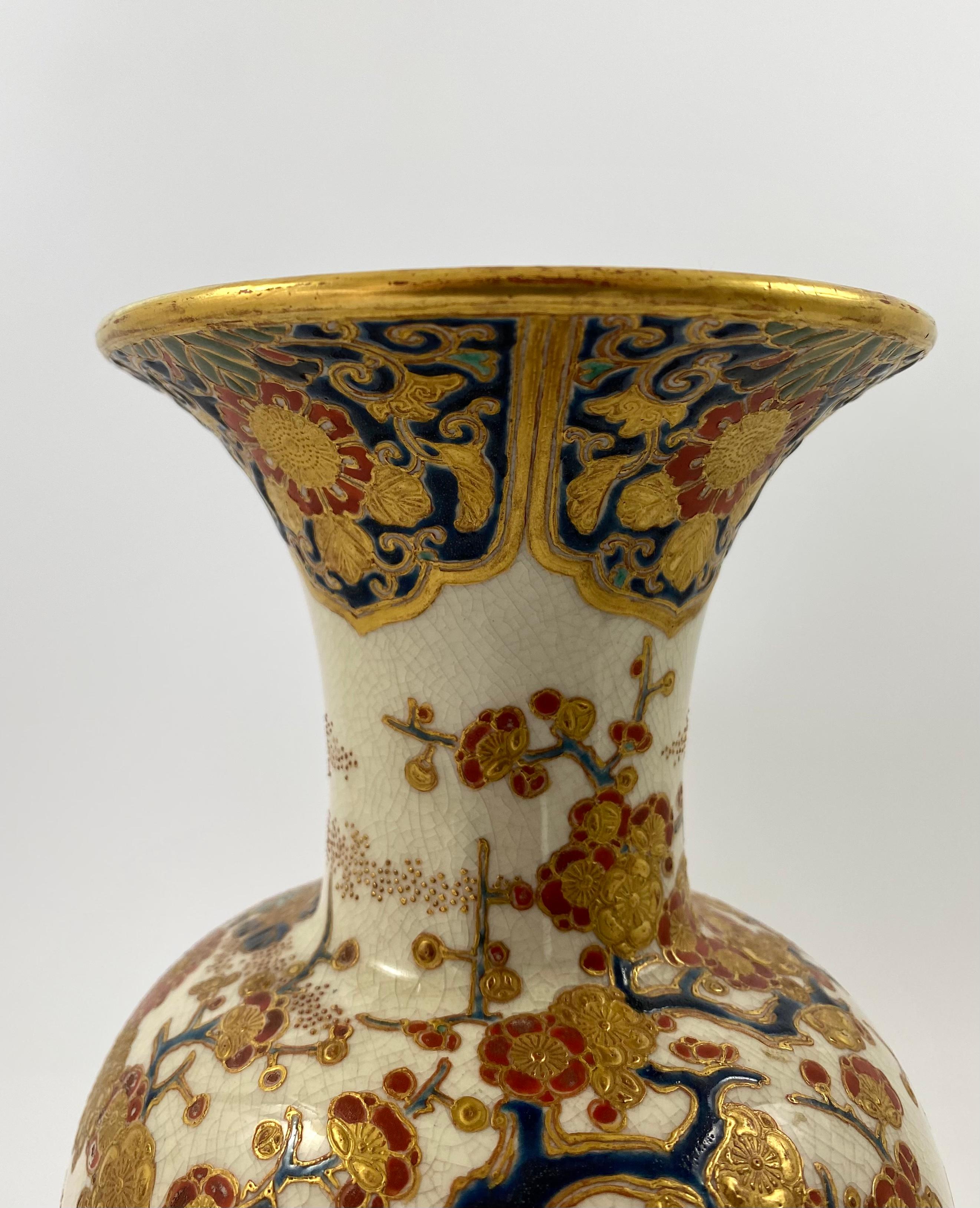 Imperial Satsuma Pottery Vase, c. 1880. Meiji Period 1