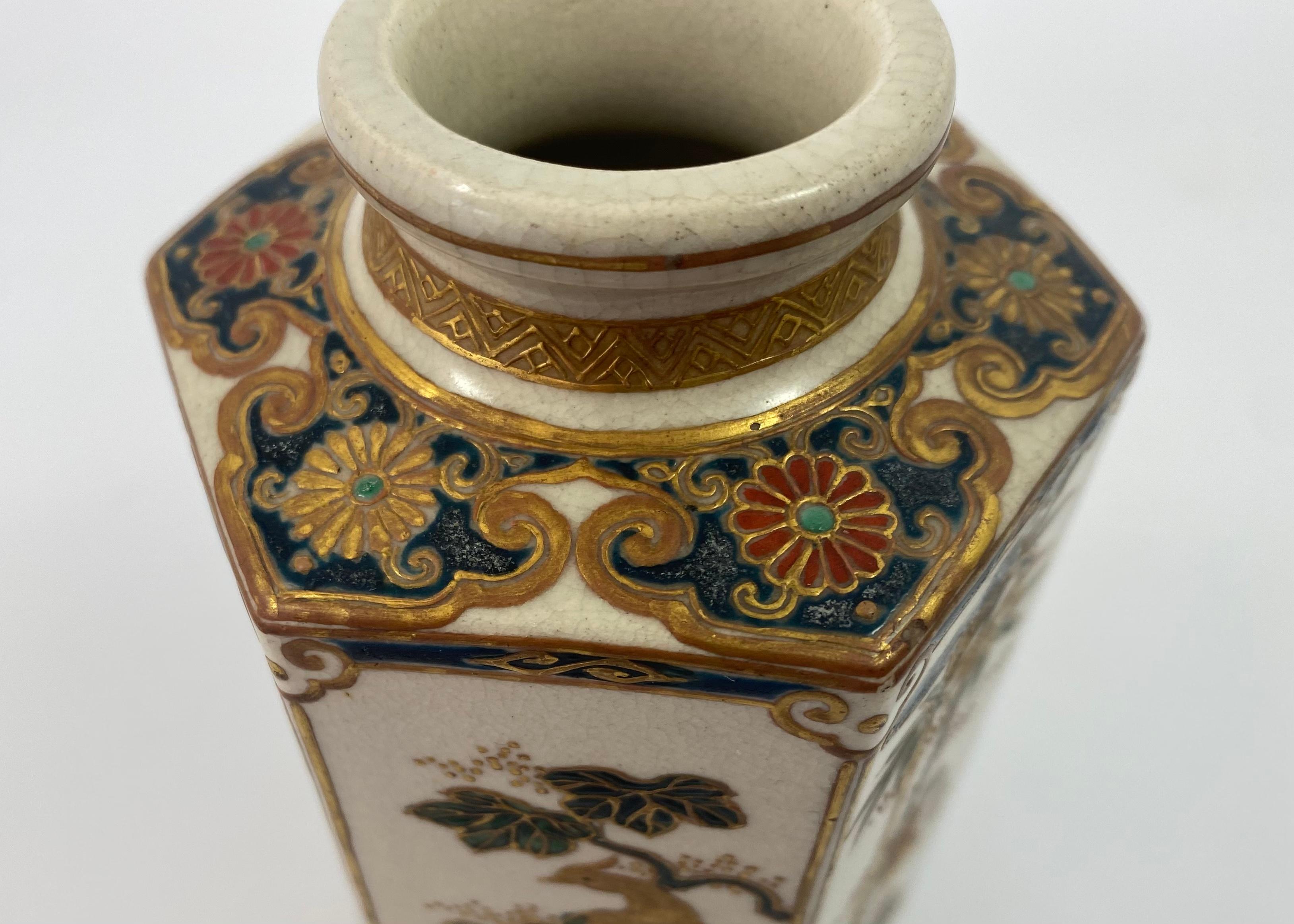 Imperial Satsuma Vase, Signed Gyokusen, Meiji Period 4