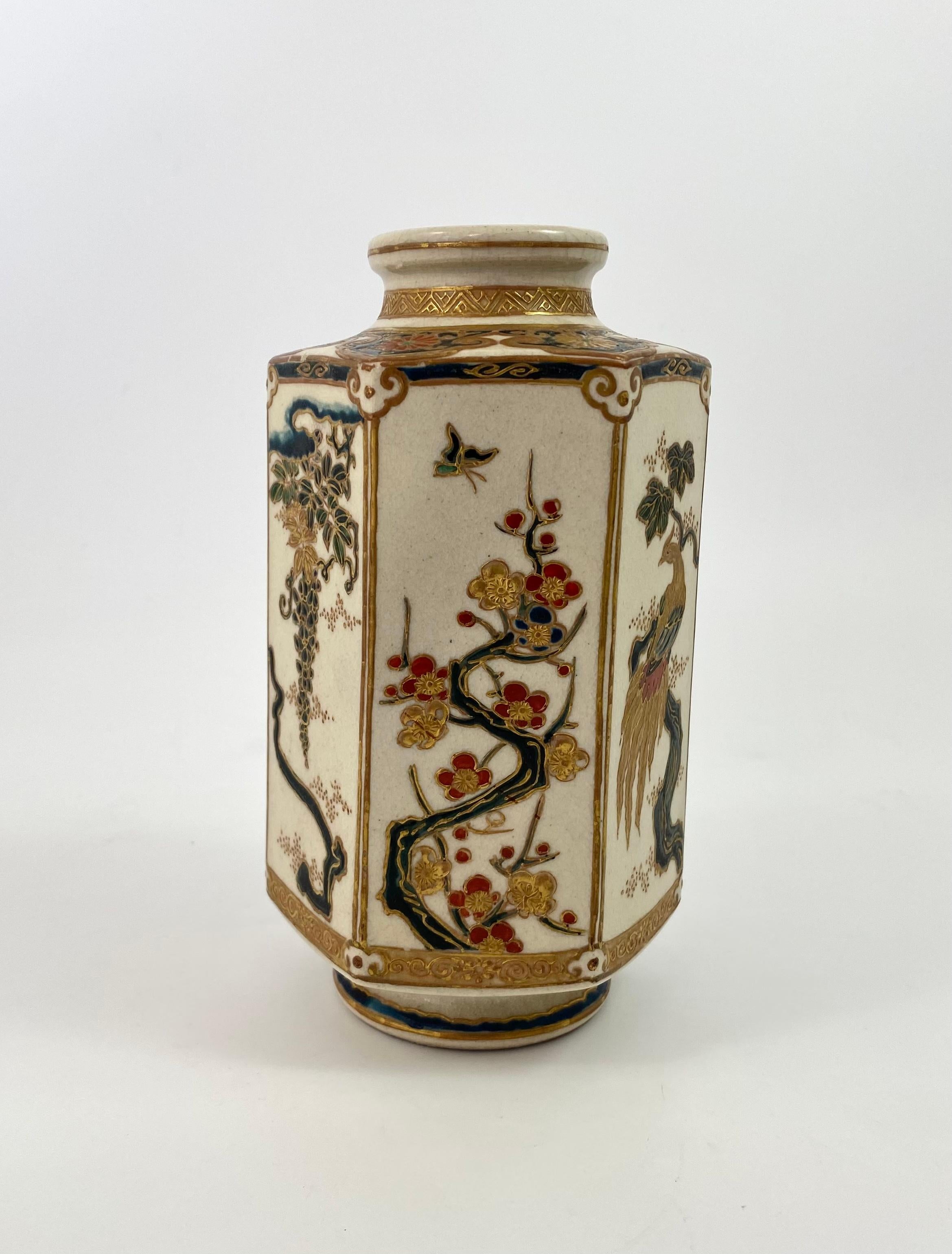 Japanese Imperial Satsuma Vase, Signed Gyokusen, Meiji Period